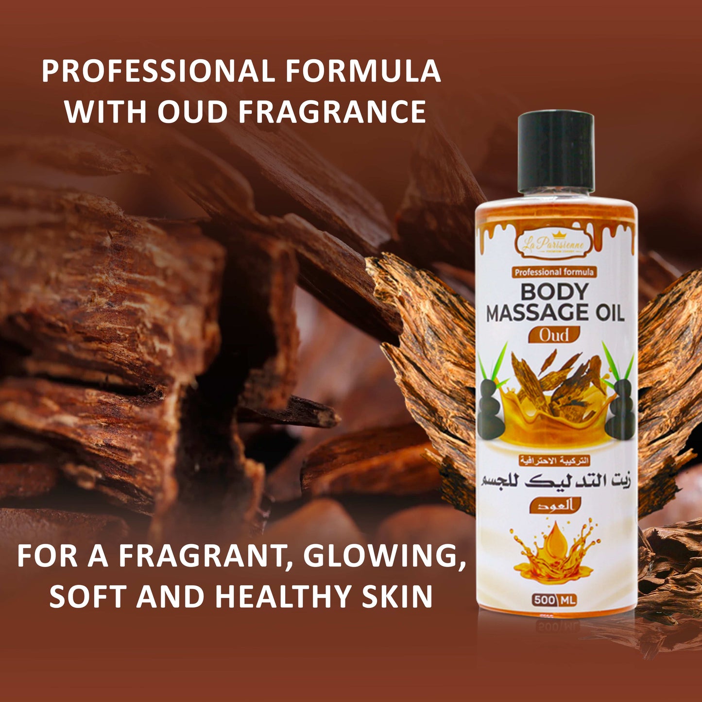 Body Massage Oil
