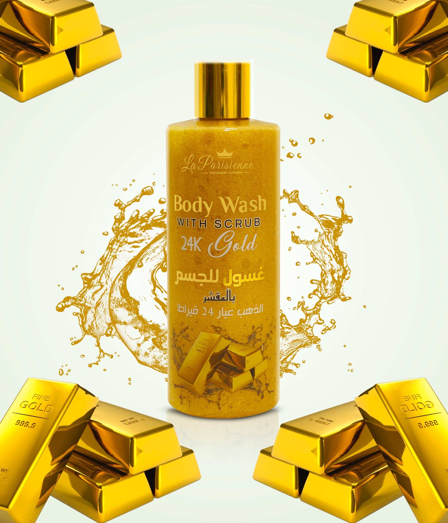 Body Wash with Scrub