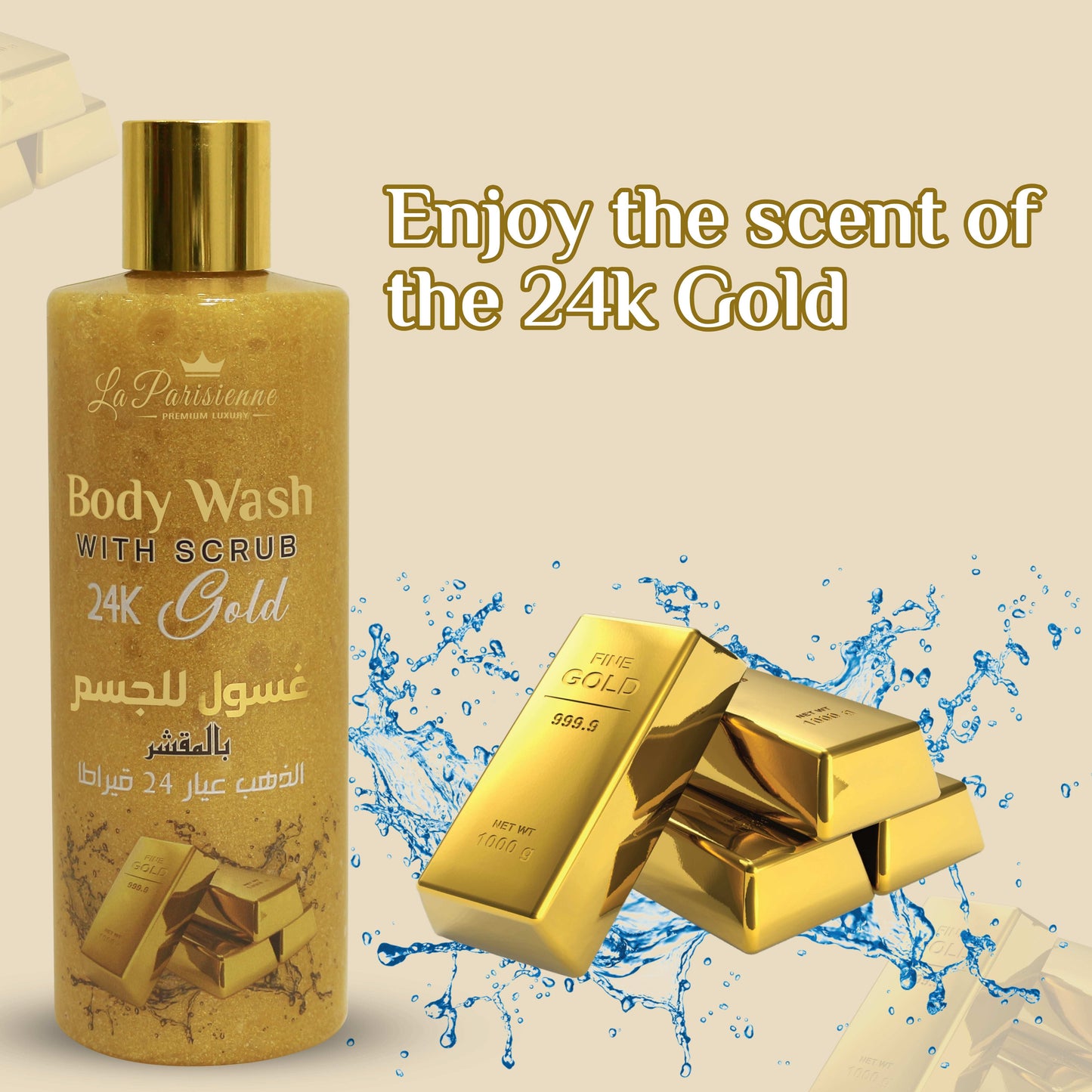 Body Wash with Scrub
