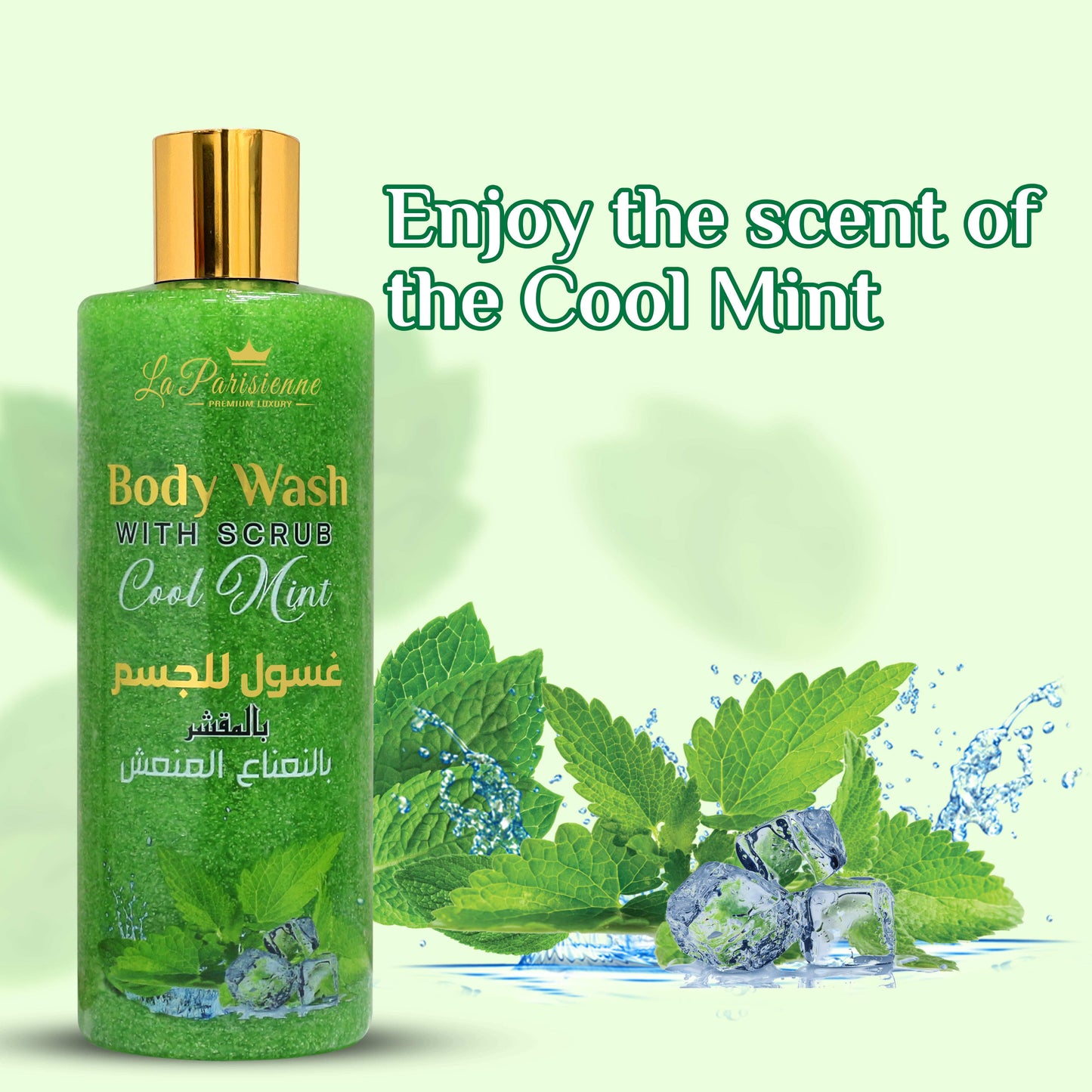 Body Wash with Scrub