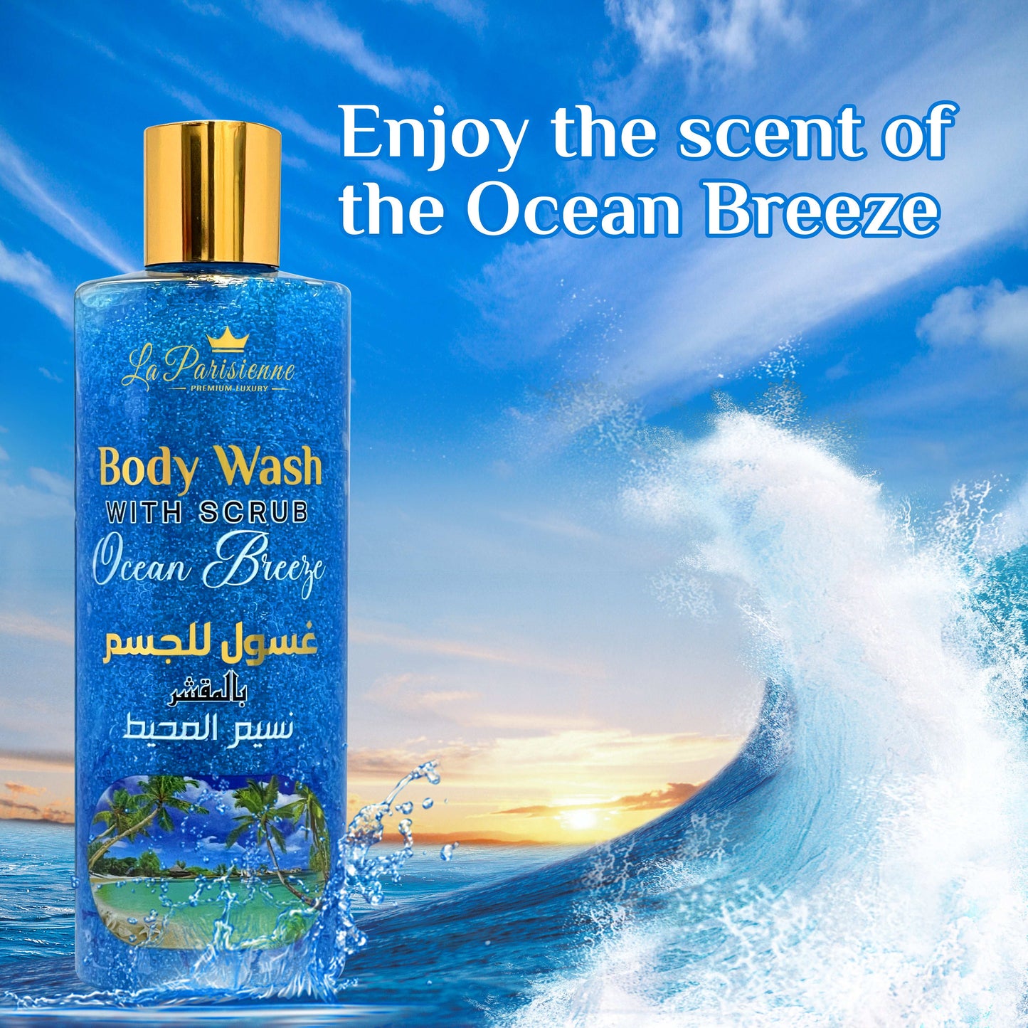Body Wash with Scrub