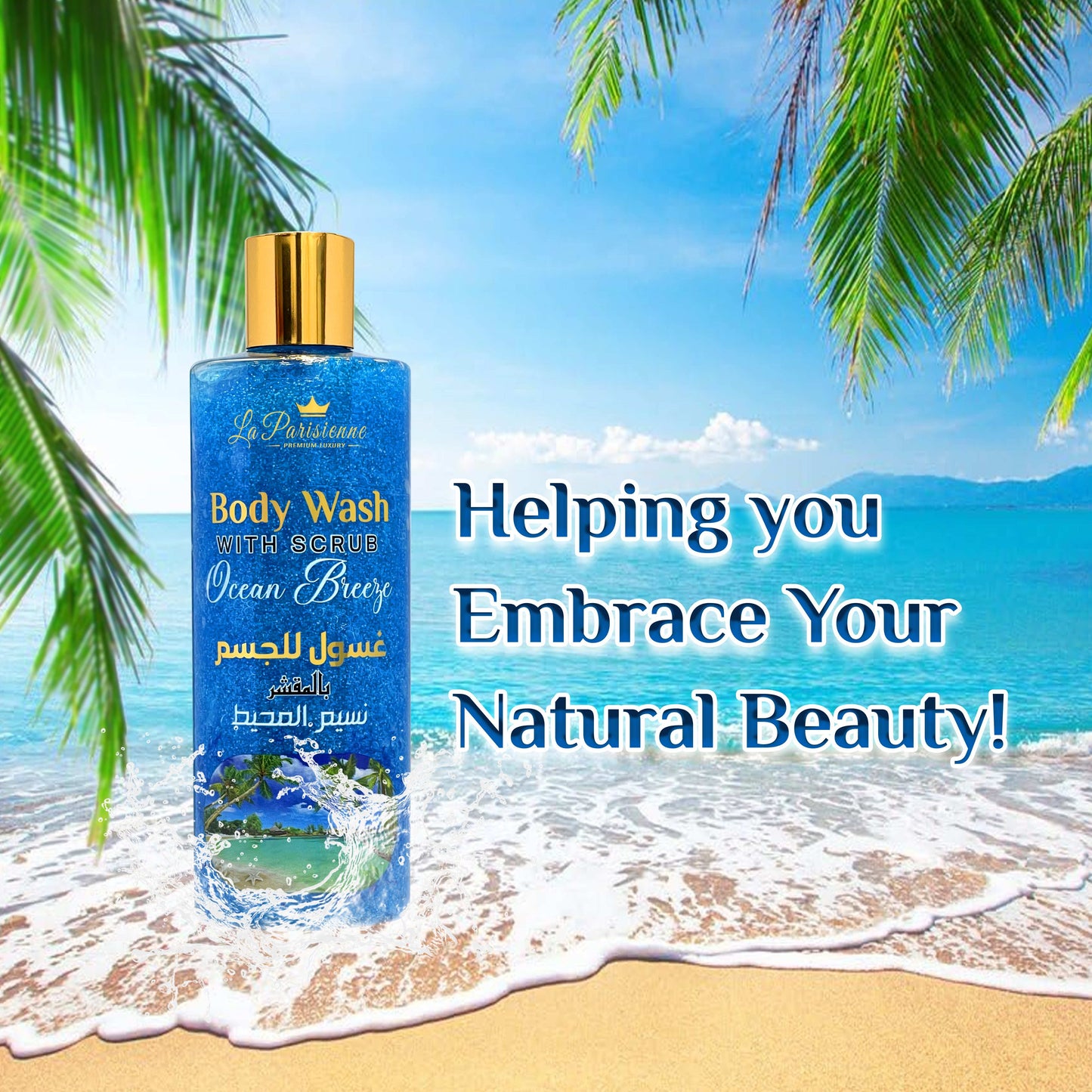 Body Wash with Scrub
