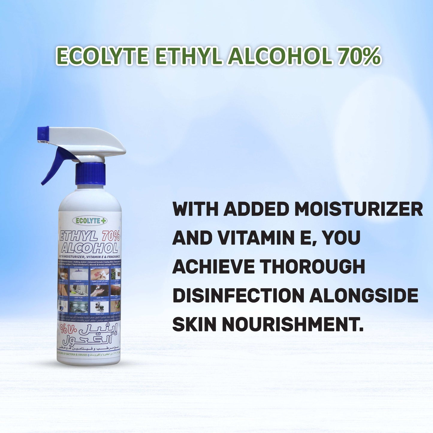 Ethyl Alcohol