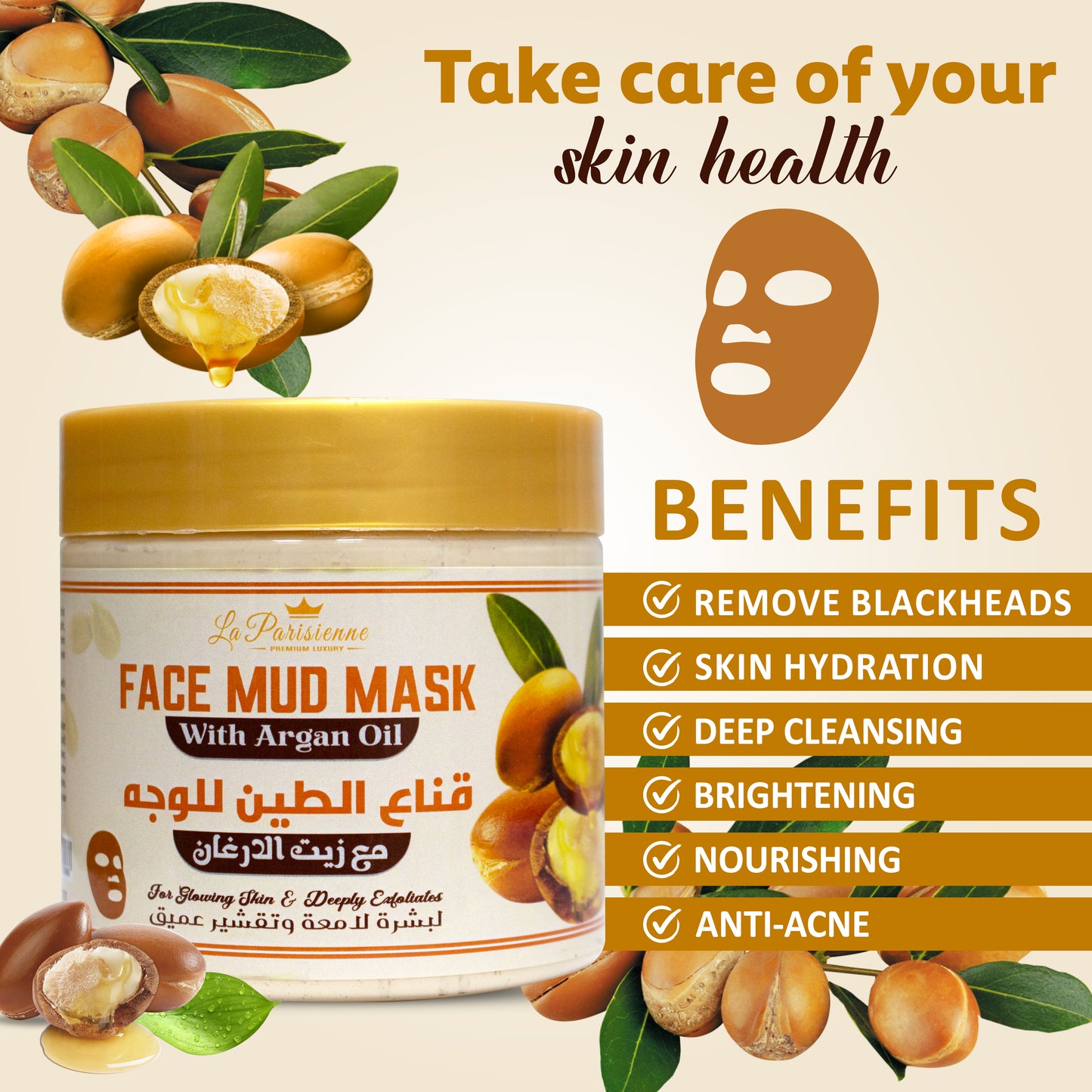 Face Mud Mask
