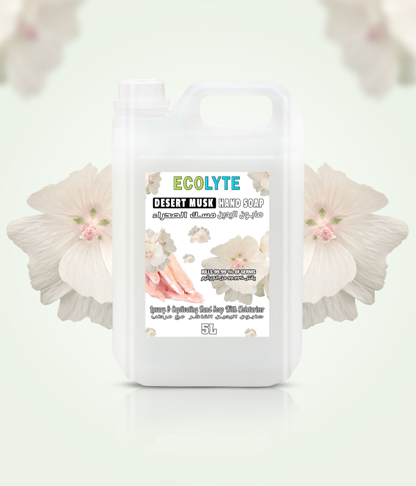 Hand Soap Liquid