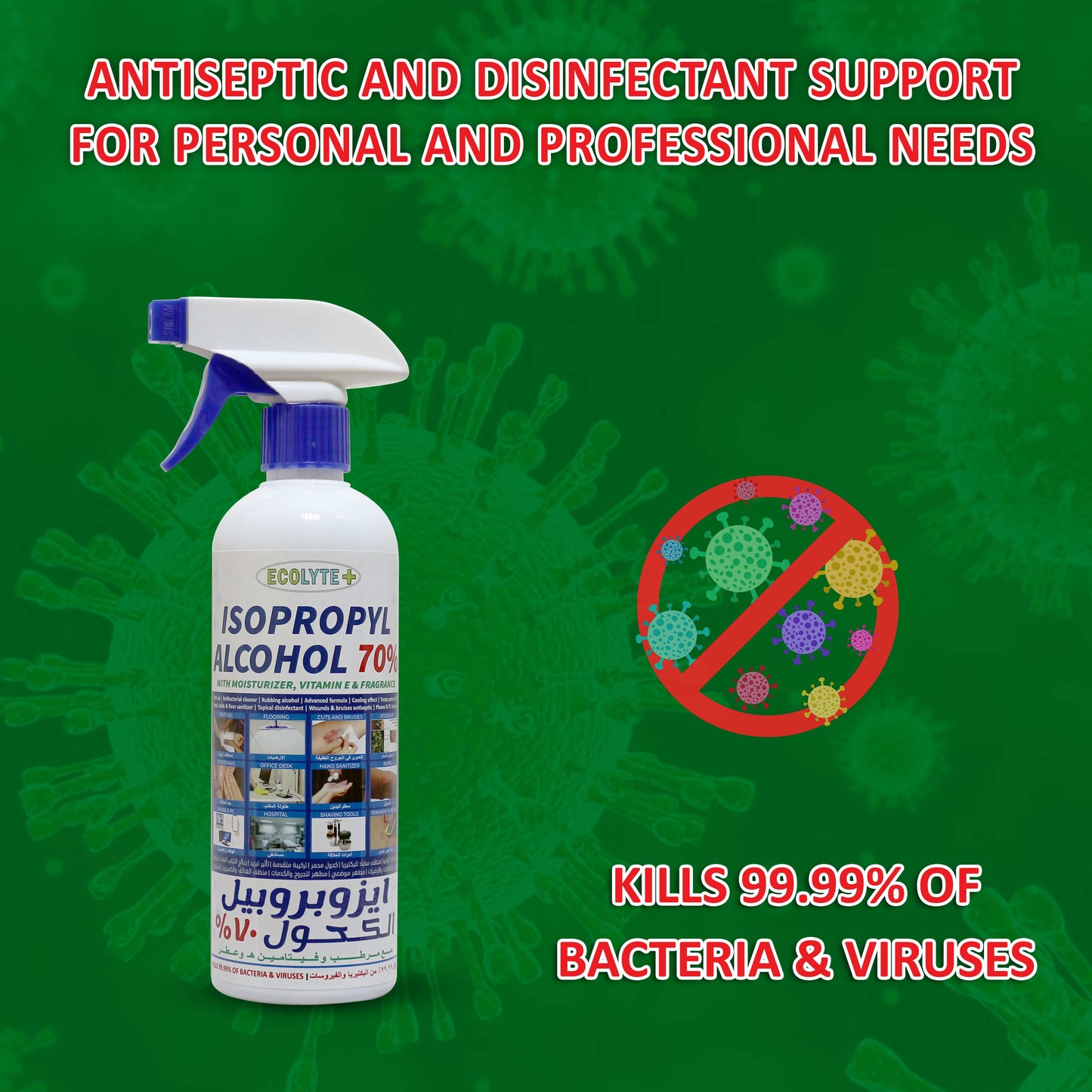 Isopropyl Alcohol + Vitamin E + Perfume, Antiseptic, Disinfectant, First Aid