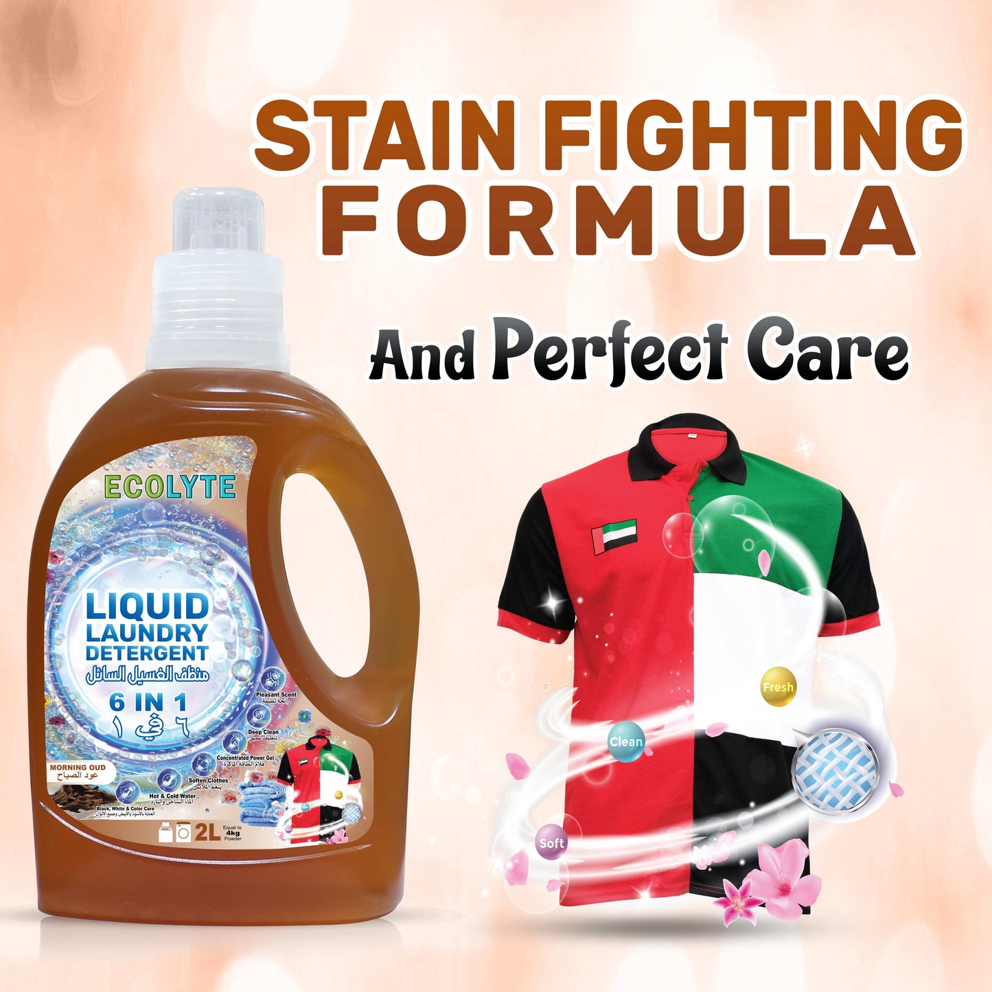 Liquid Laundry Detergent