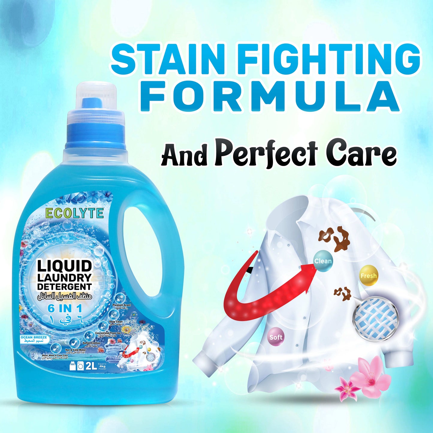 Liquid Laundry Detergent
