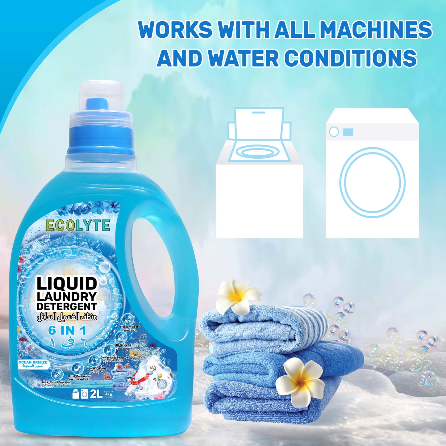 Liquid Laundry Detergent
