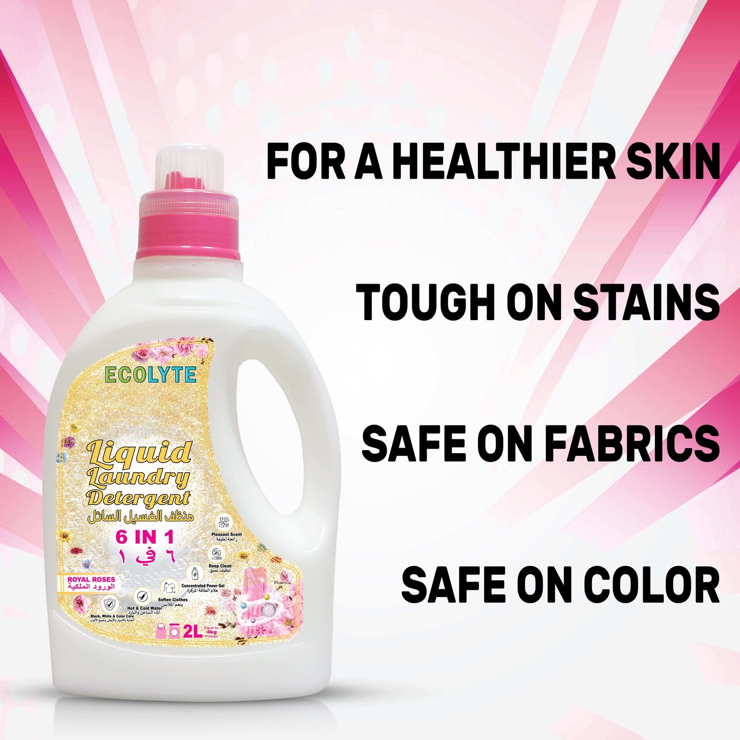 Liquid Laundry Detergent