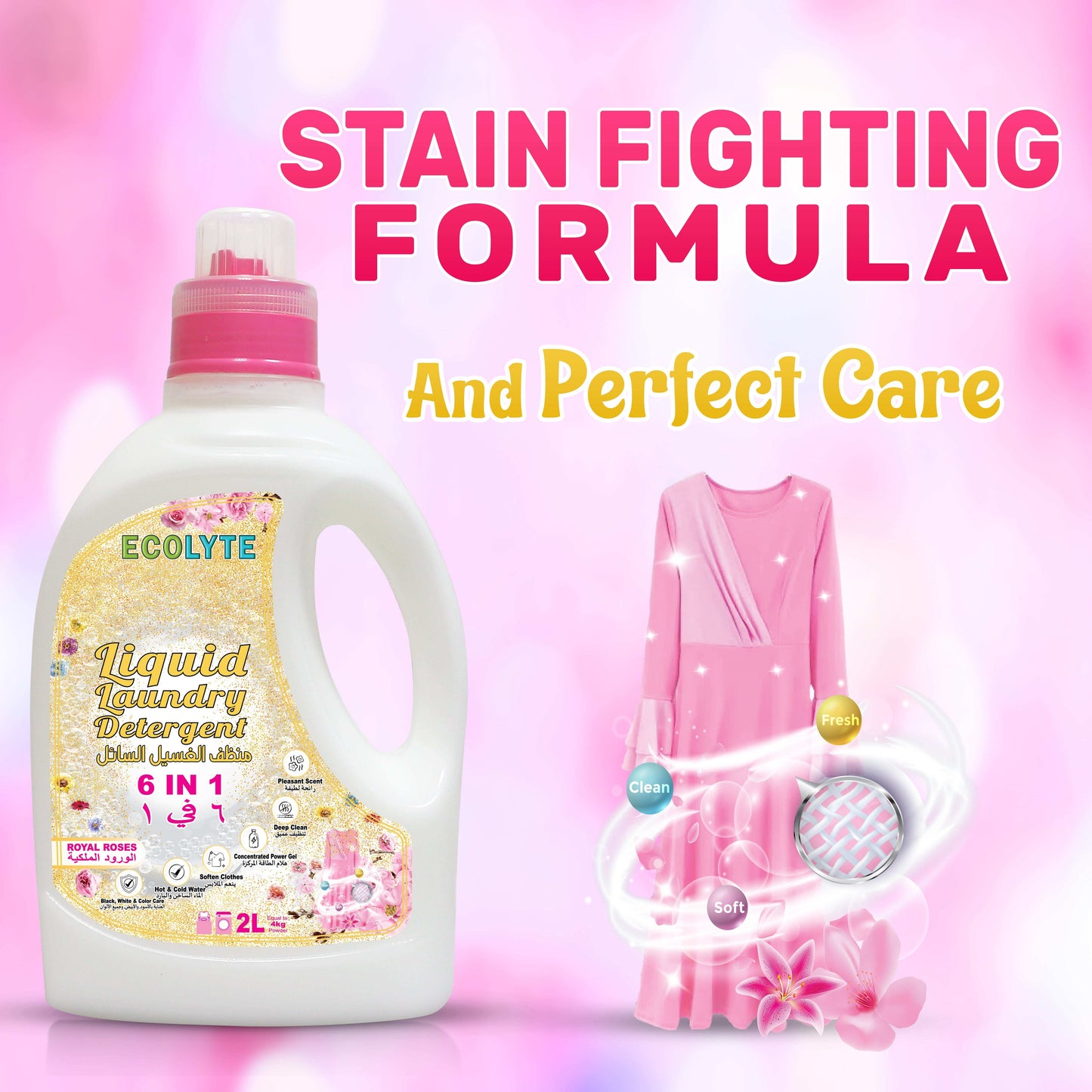 Liquid Laundry Detergent