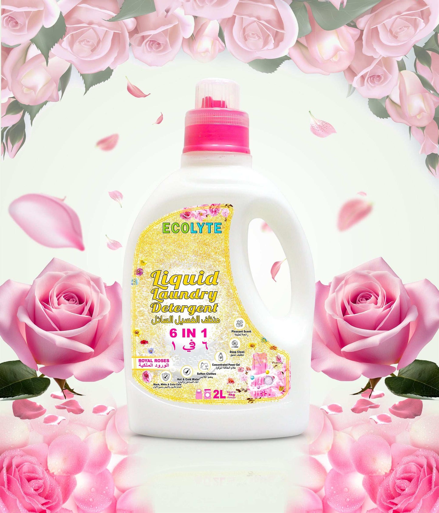 Liquid Laundry Detergent