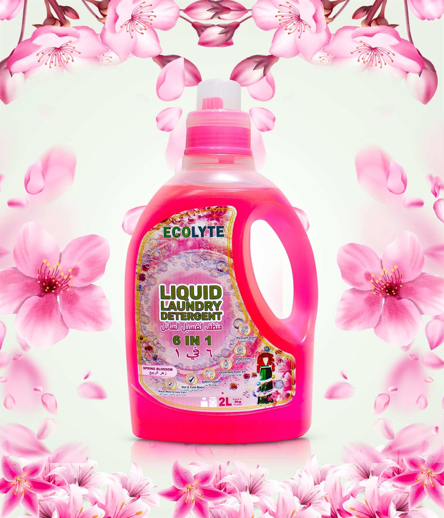 Liquid Laundry Detergent