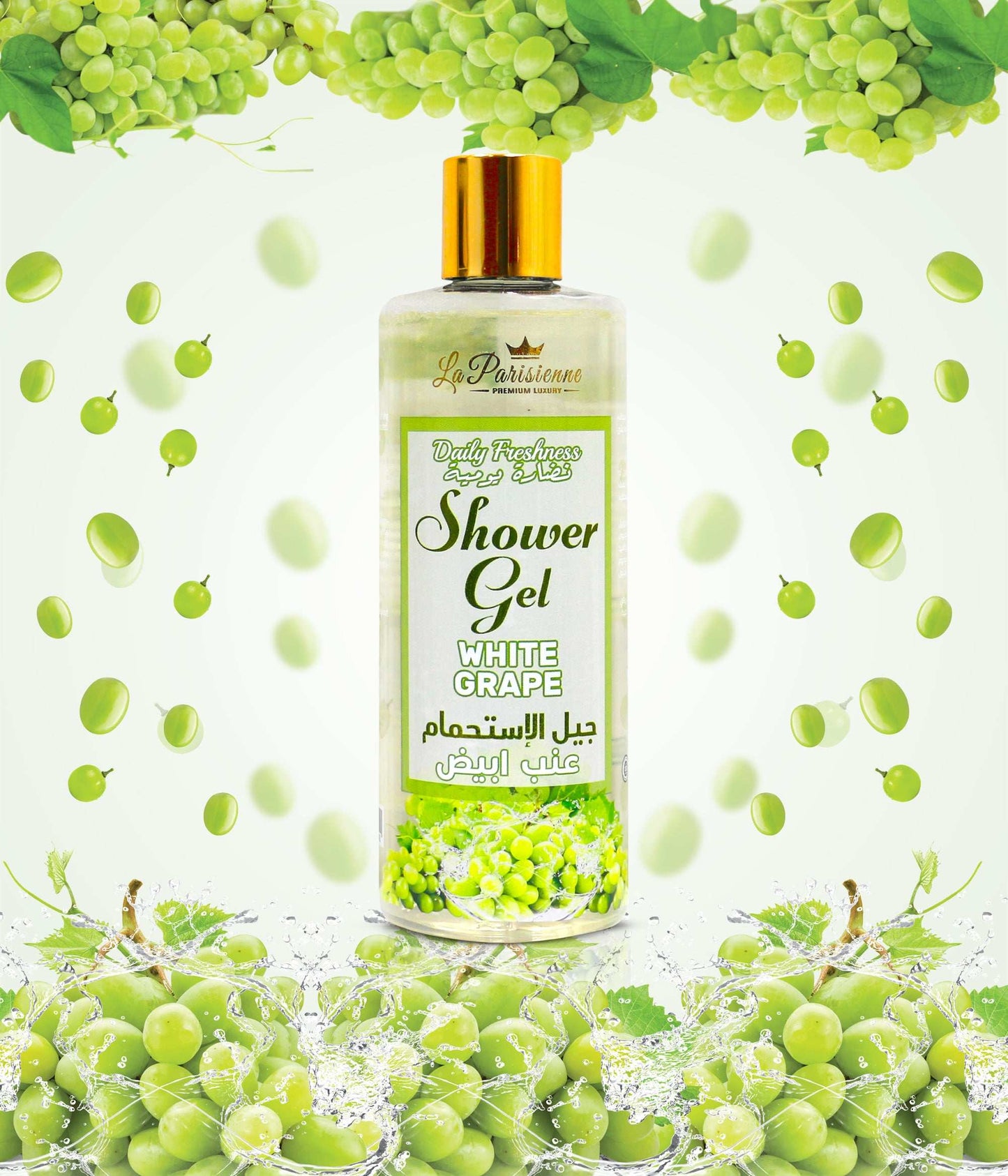 Luxury Shower Gel
