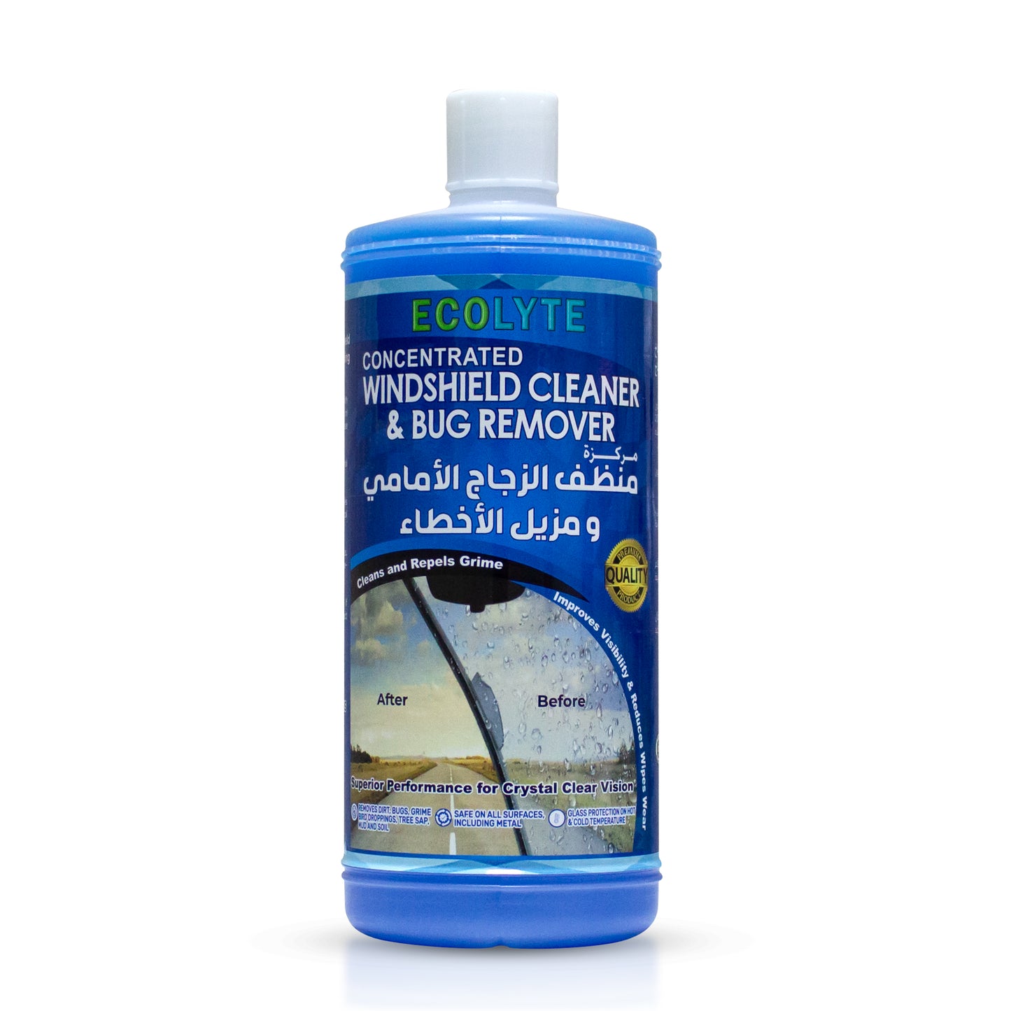 منظف الزجاج الأمامي ومزيل الحشرات