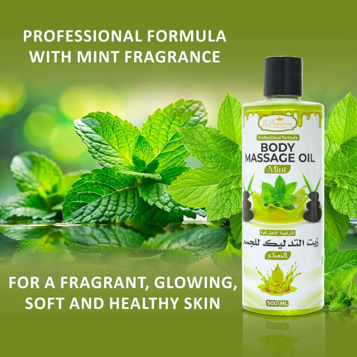 Body Massage Oil - Ecolyte Plus