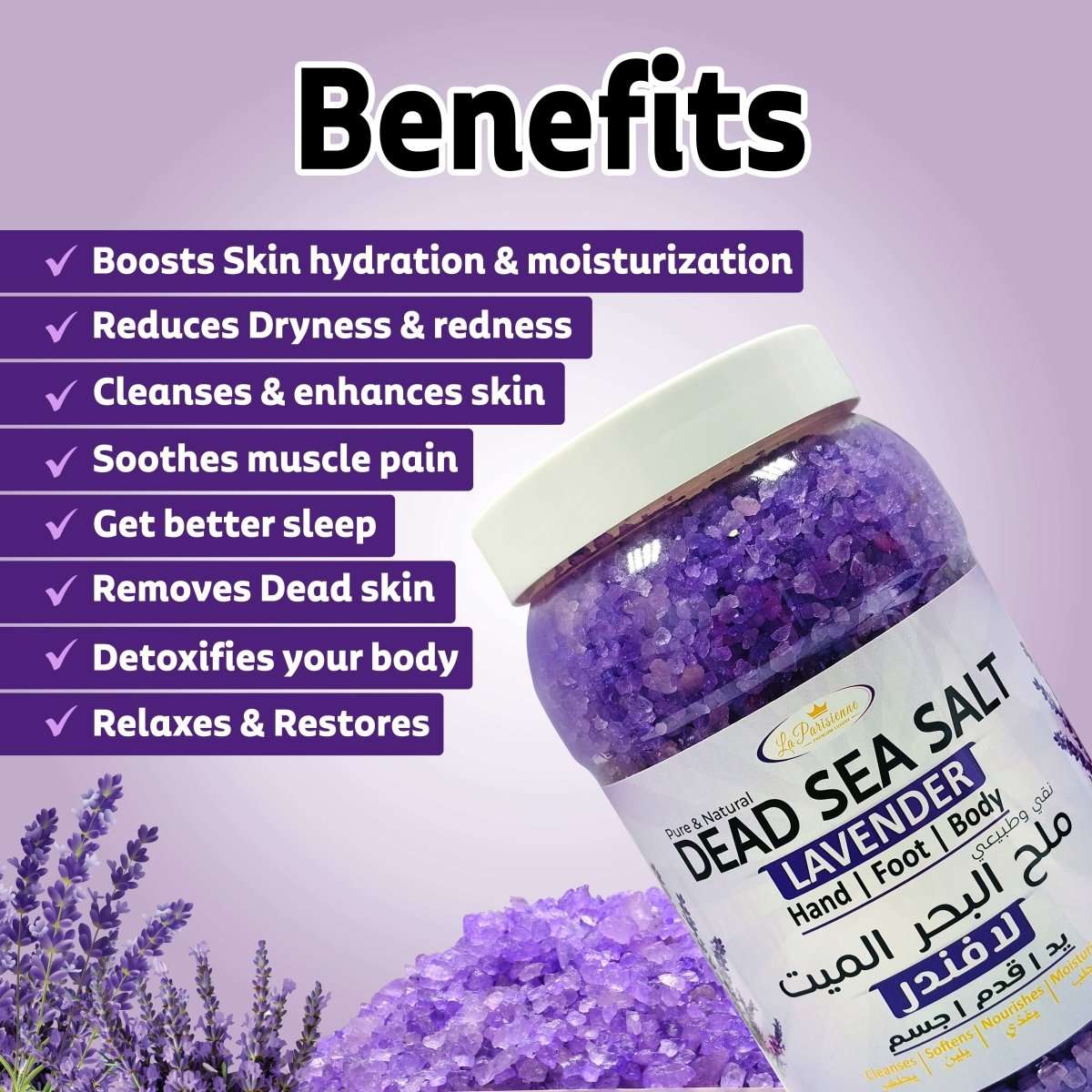 Dead Sea Salt - Ecolyte Plus