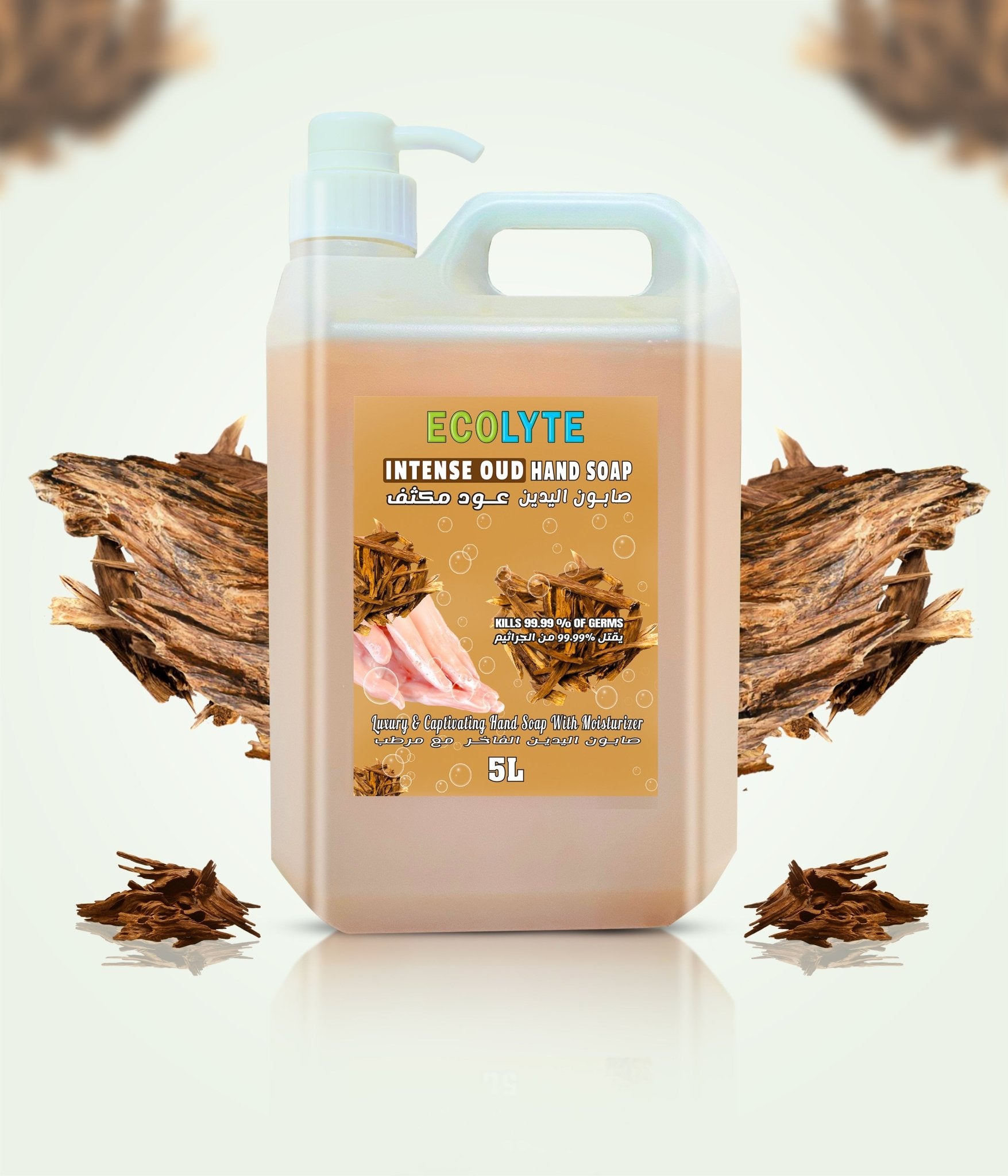 Hand Soap Liquid - Ecolyte Plus