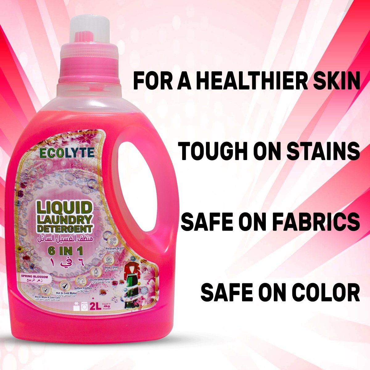 Liquid Laundry Detergent & Fabric Softener Bundle - (2 Liter, Pack of 2) - Ecolyte Plus