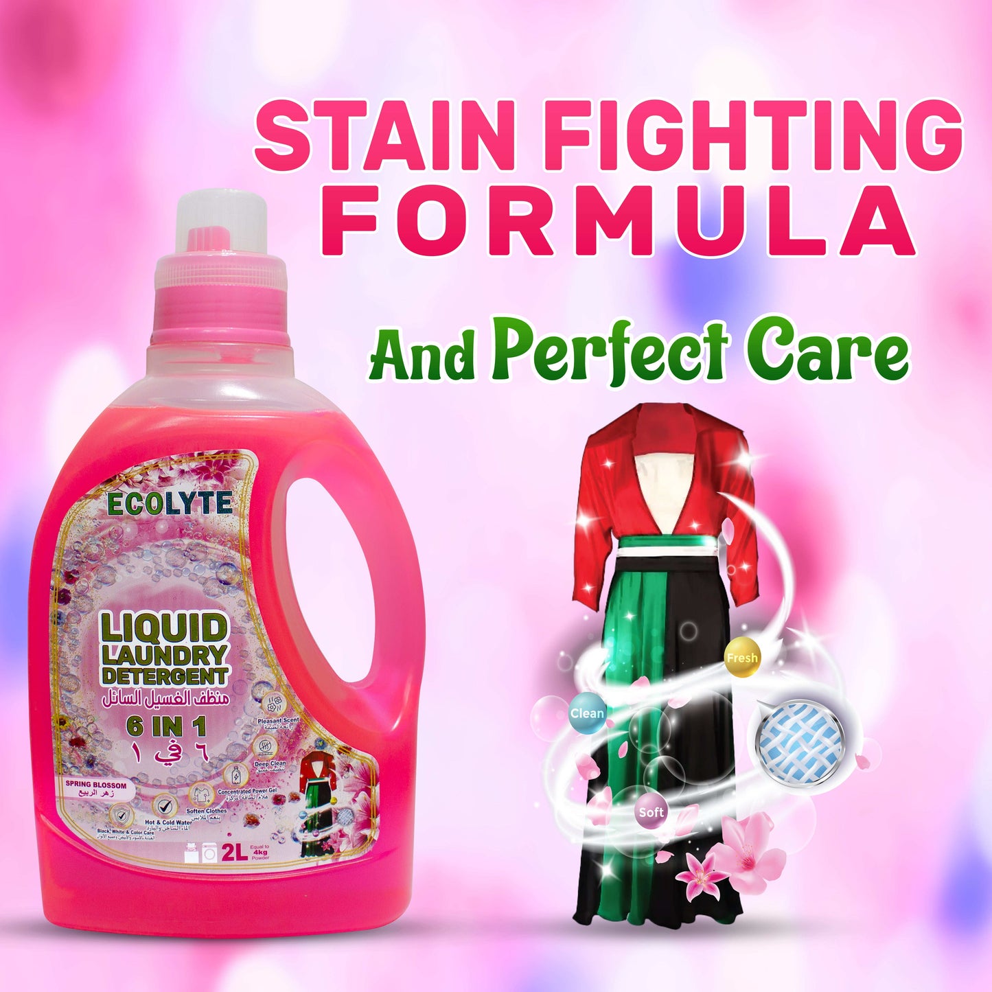 Liquid Laundry Detergent