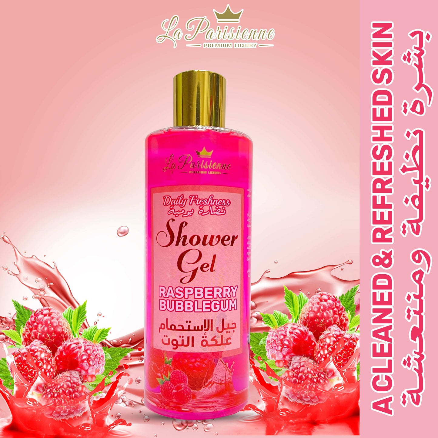 Luxury Shower Gel