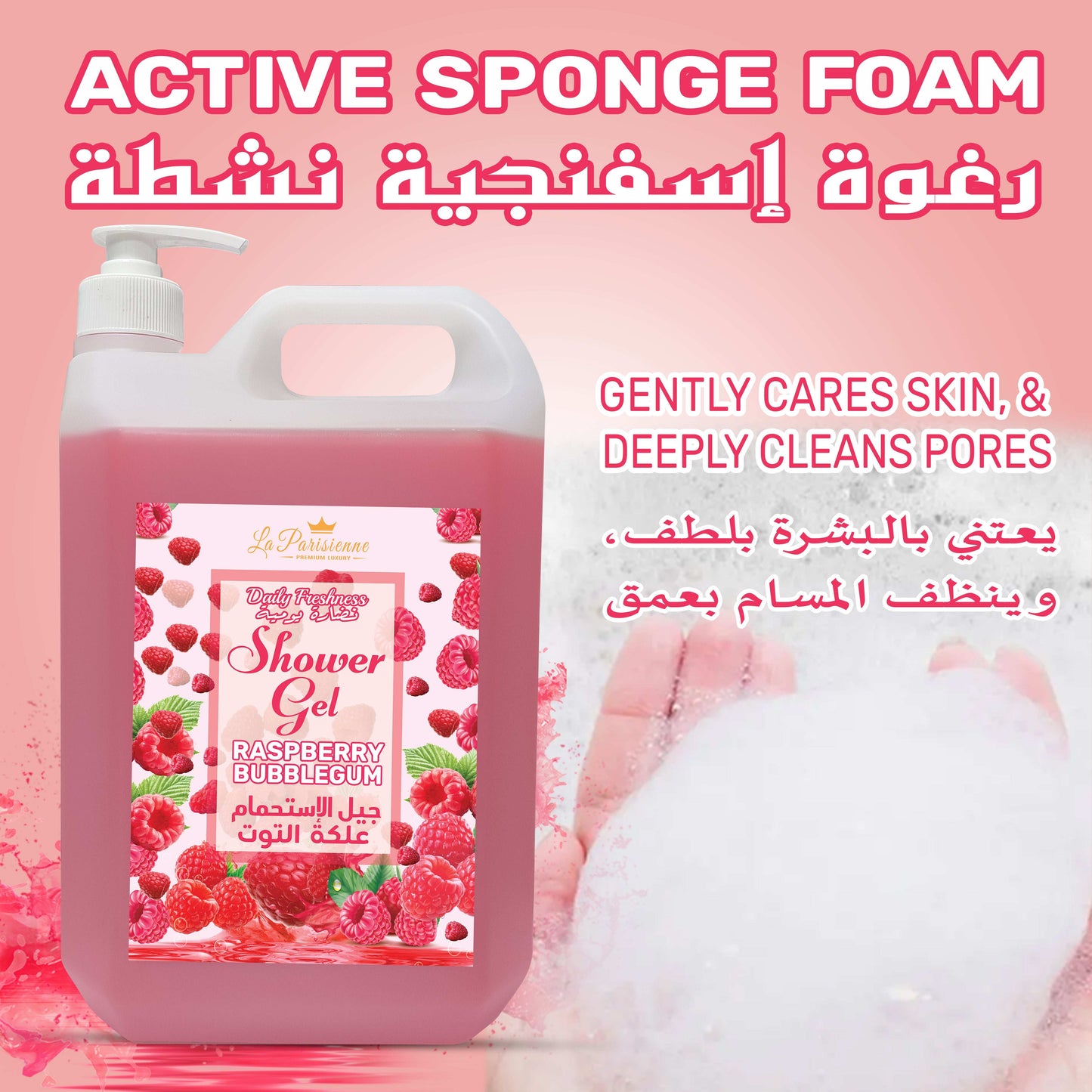 Luxury Shower Gel