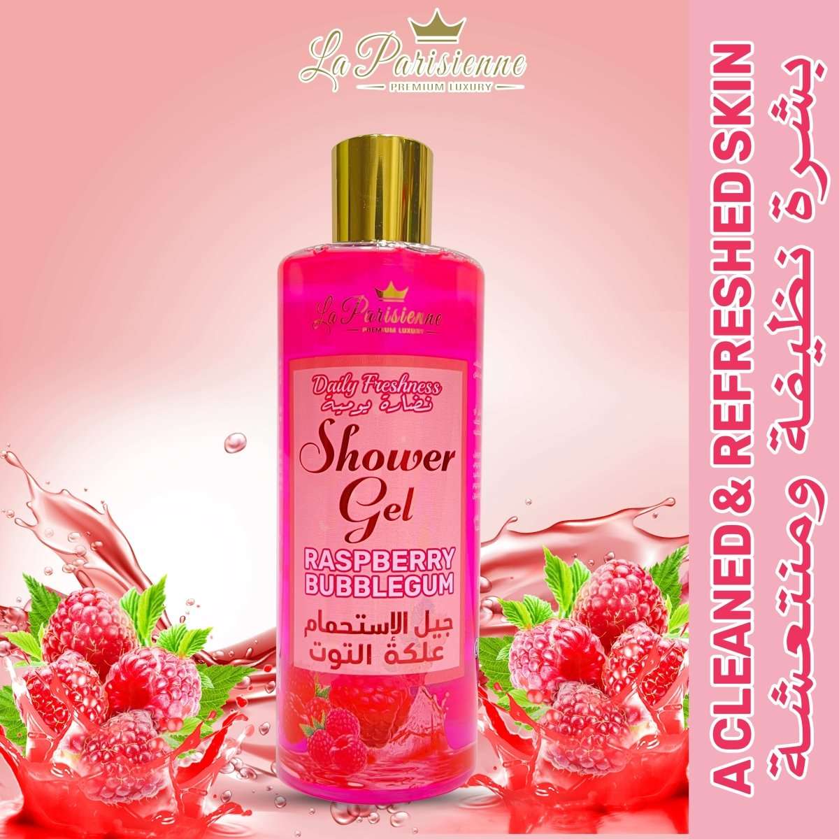 Shower Gel - Ecolyte Plus