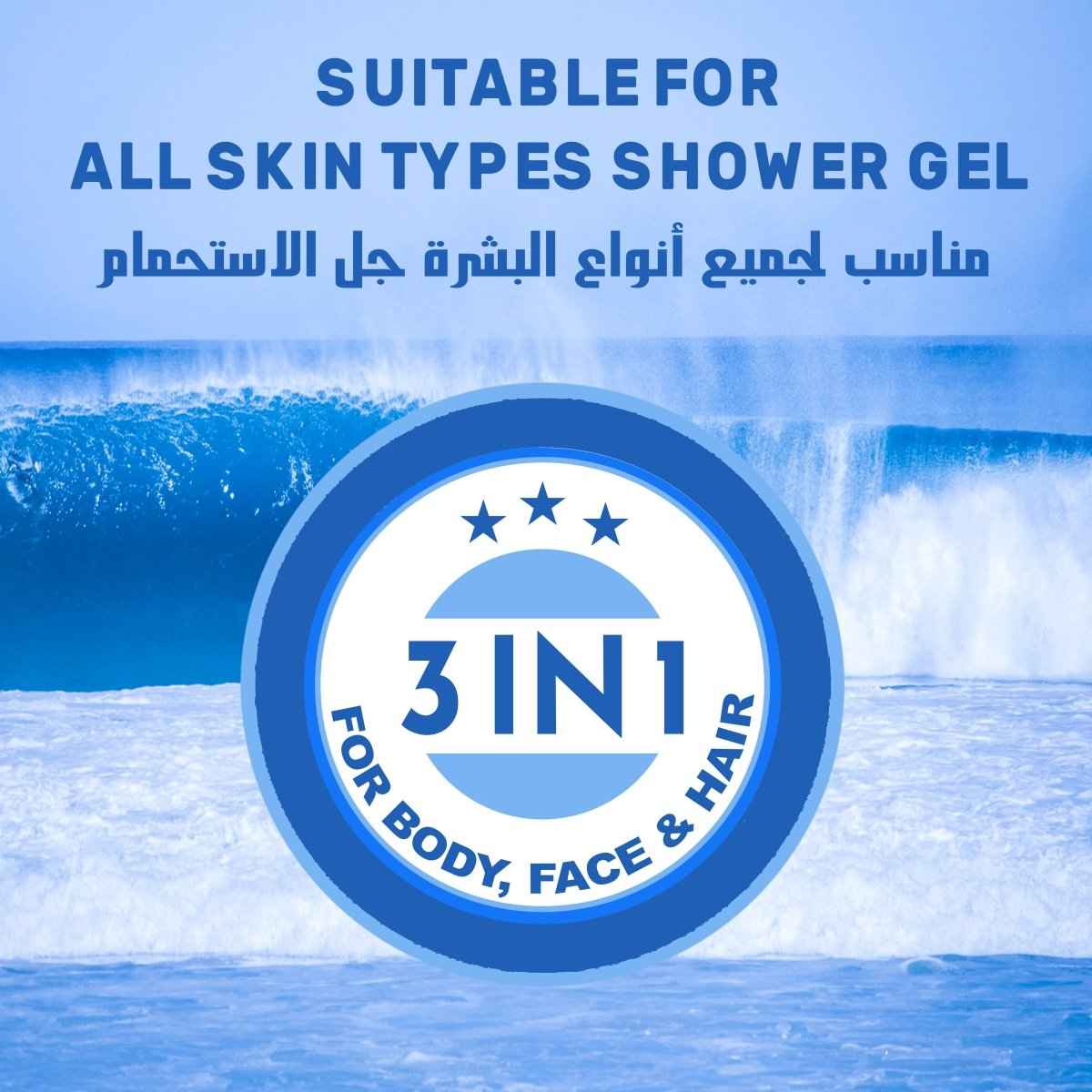 Shower Gel for Refreshing Cleanliness and Invigorating Scent
