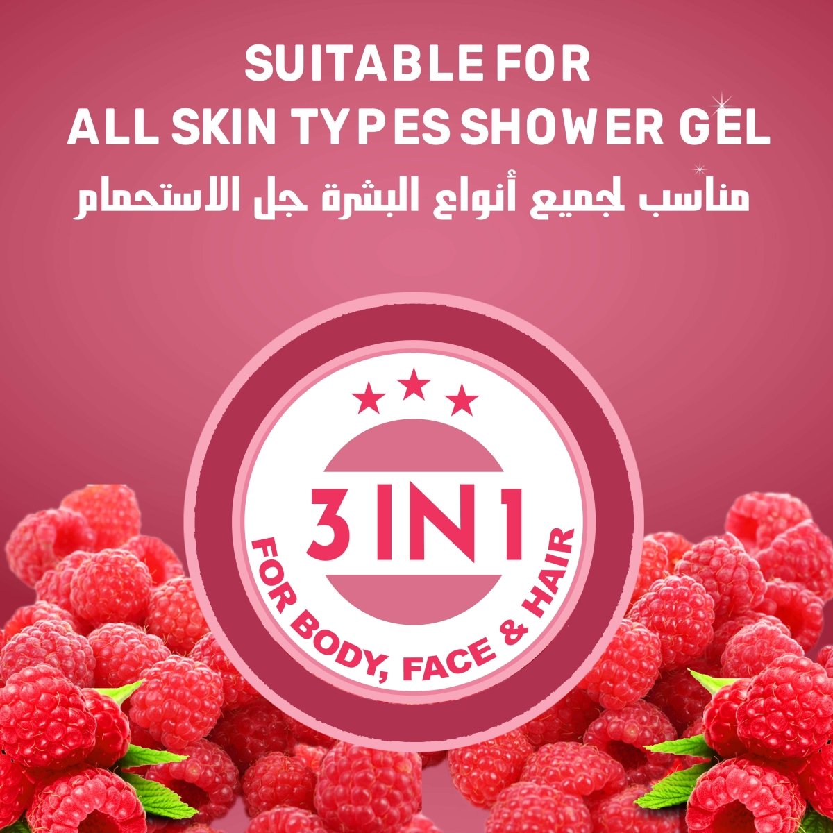 Shower Gel - Ecolyte Plus