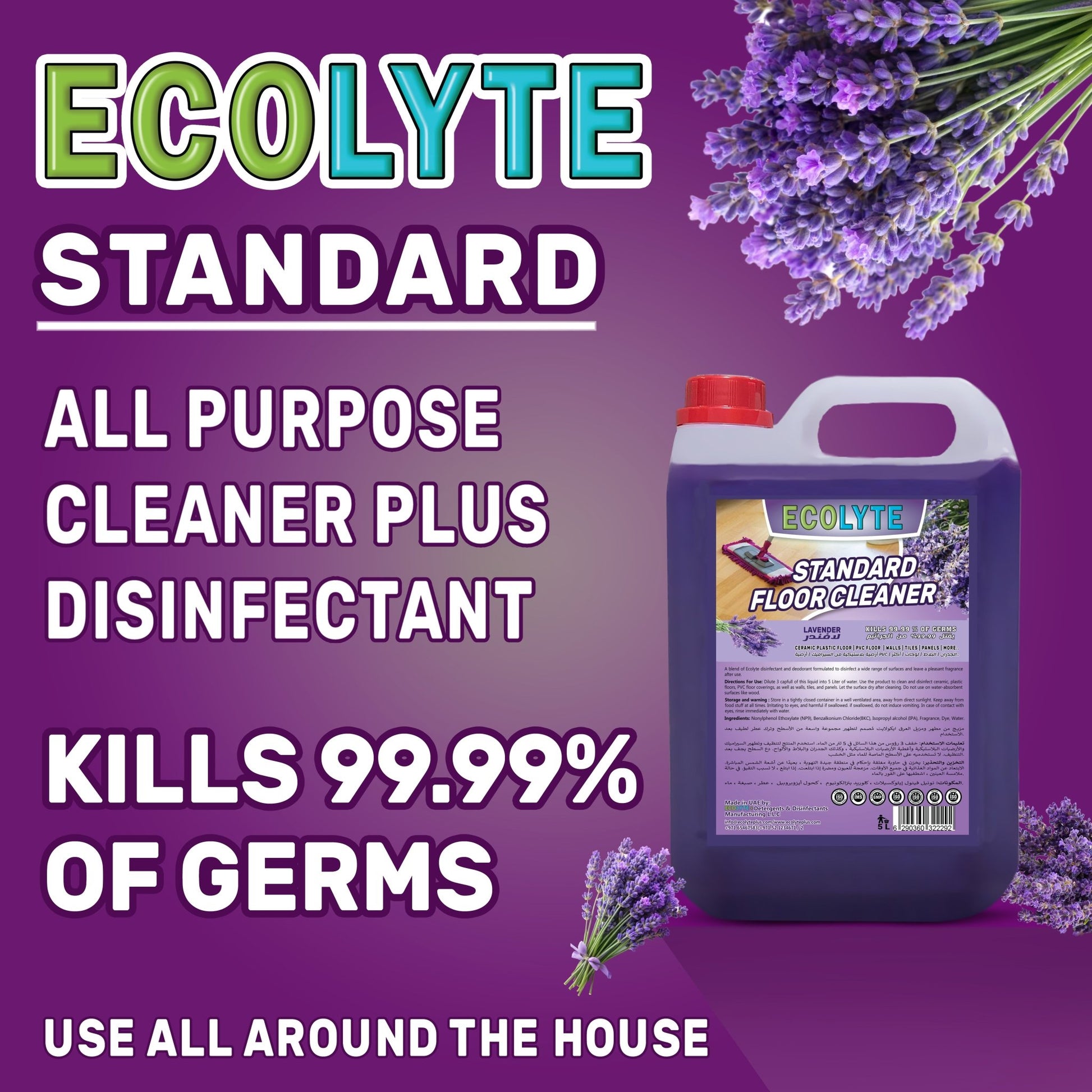 Standard Floor Cleaner (Lavender, 5 Liter) - Ecolyte Plus