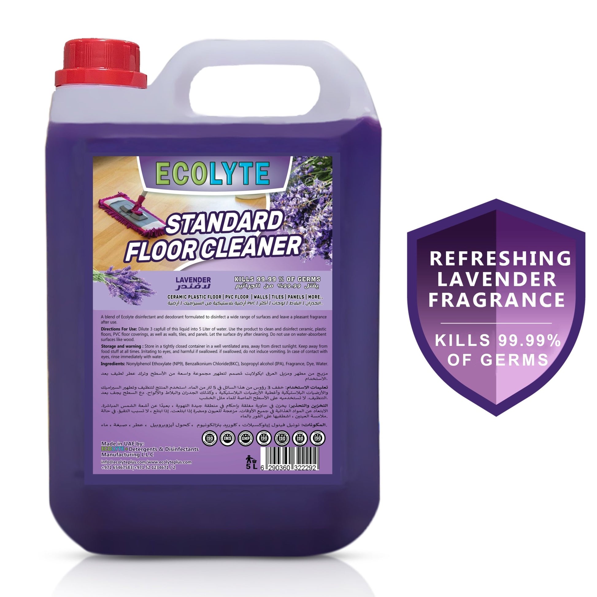 Standard Floor Cleaner (Lavender, 5 Liter) - Ecolyte Plus
