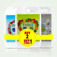 All in one Bundle (Natural)