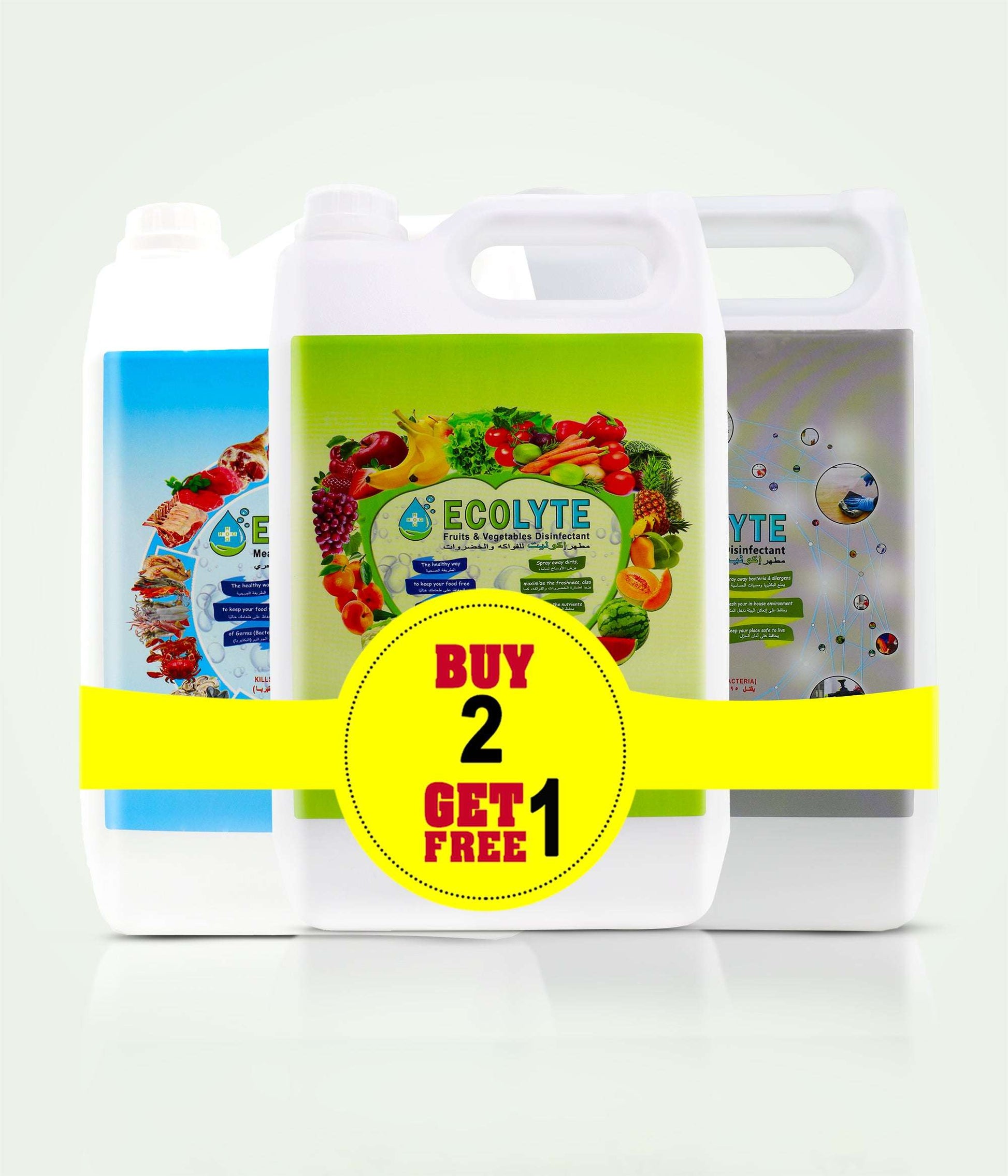 All in one Bundle (Natural)
