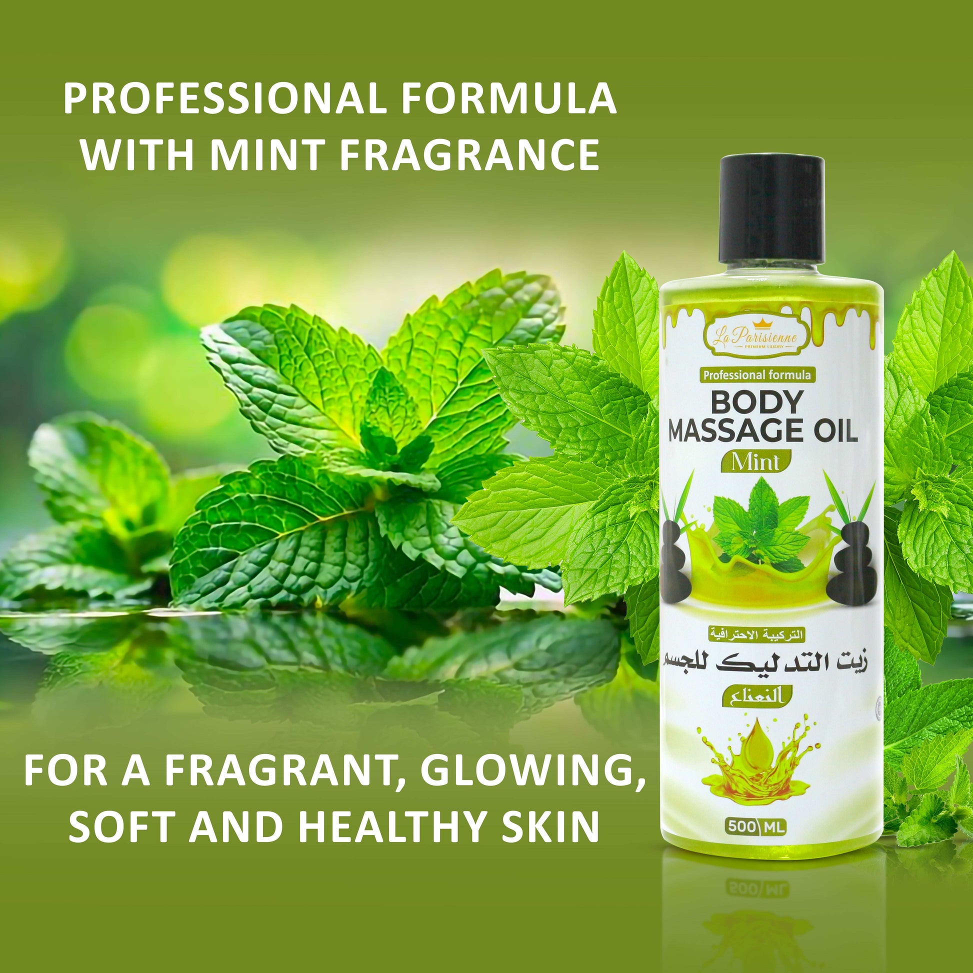 Body Massage Oil