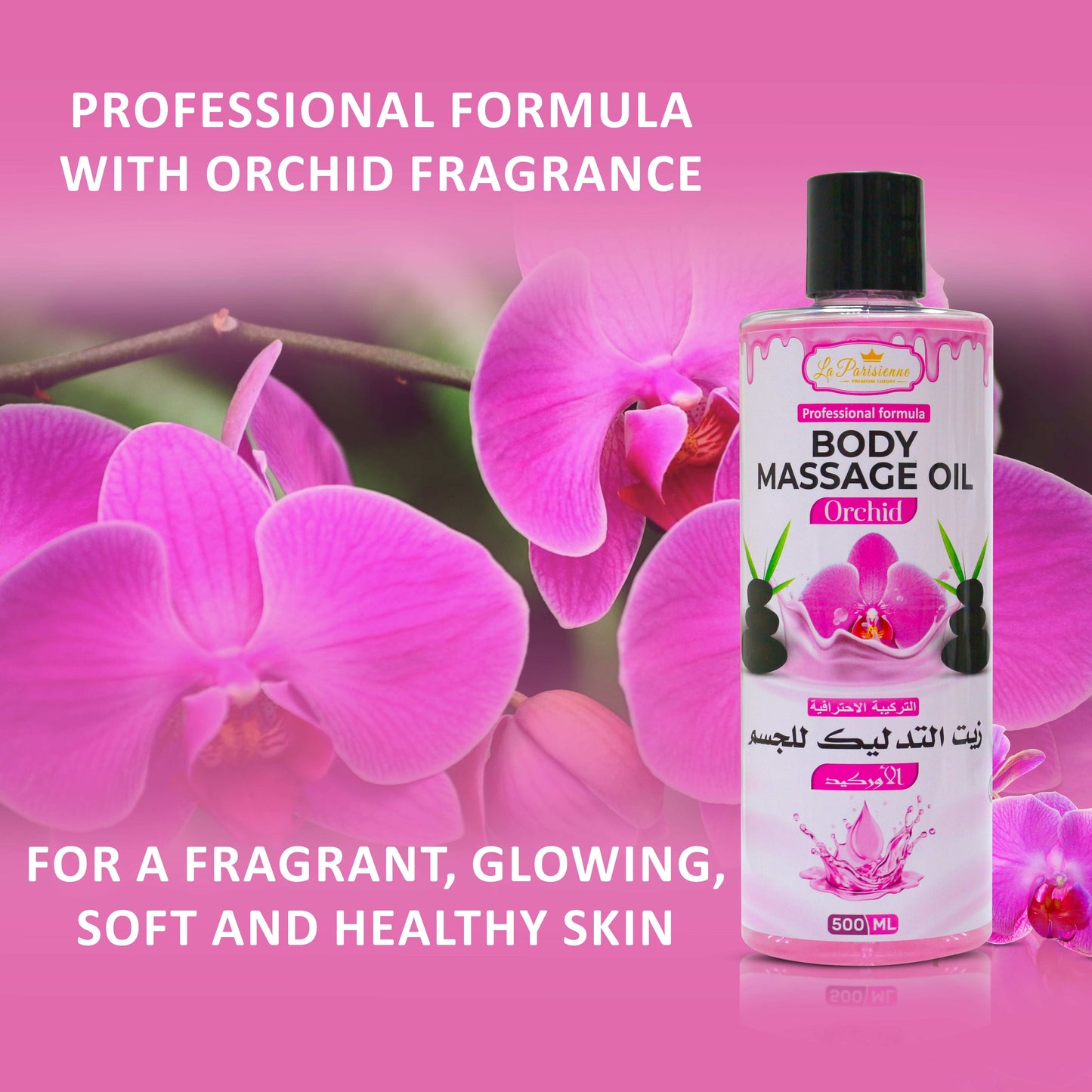 Body Massage Oil