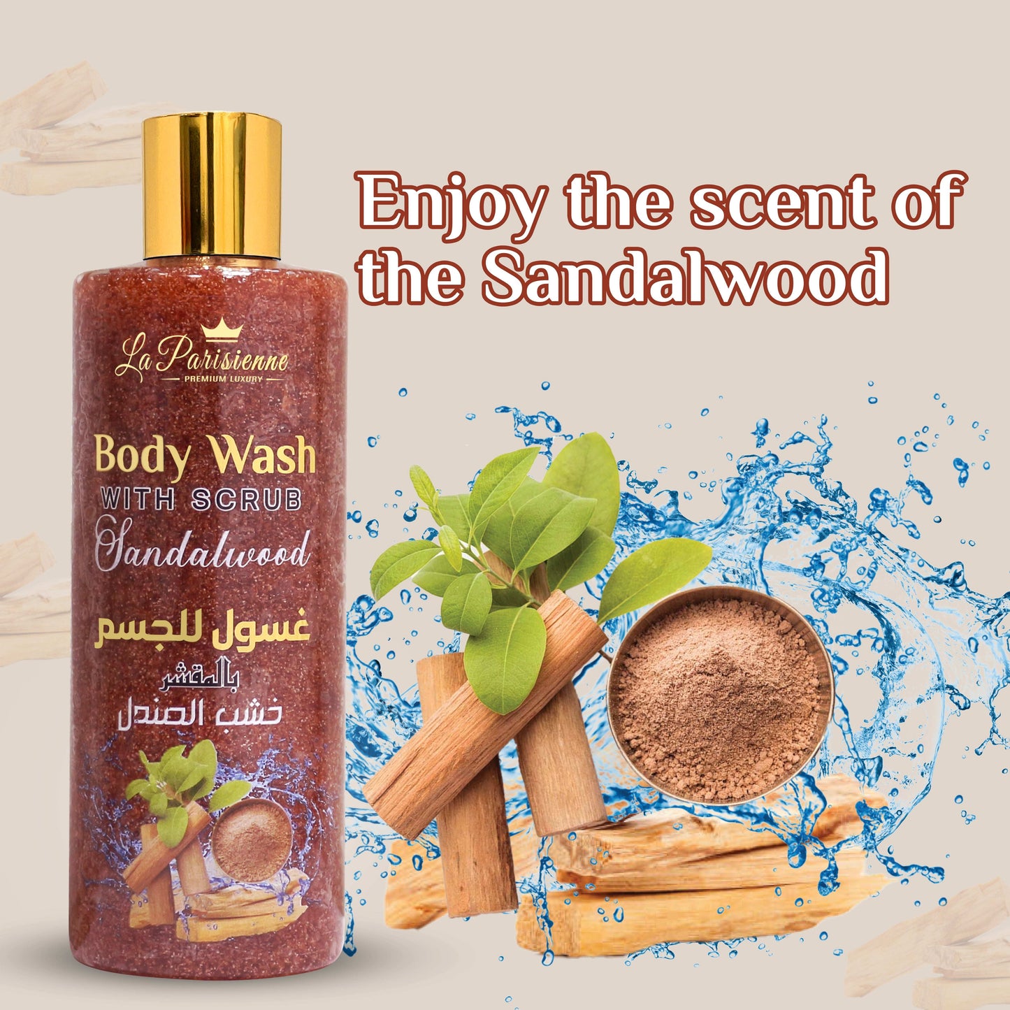 Body Wash with Scrub