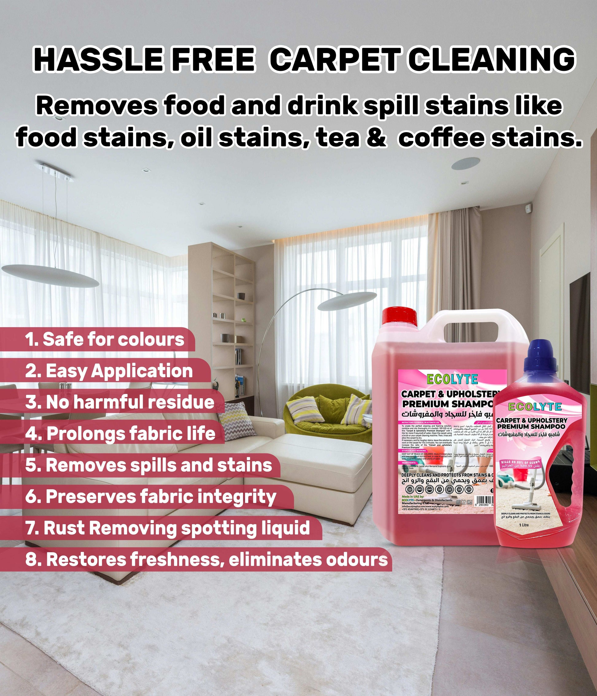 Carpet & Upholstery Shampoo