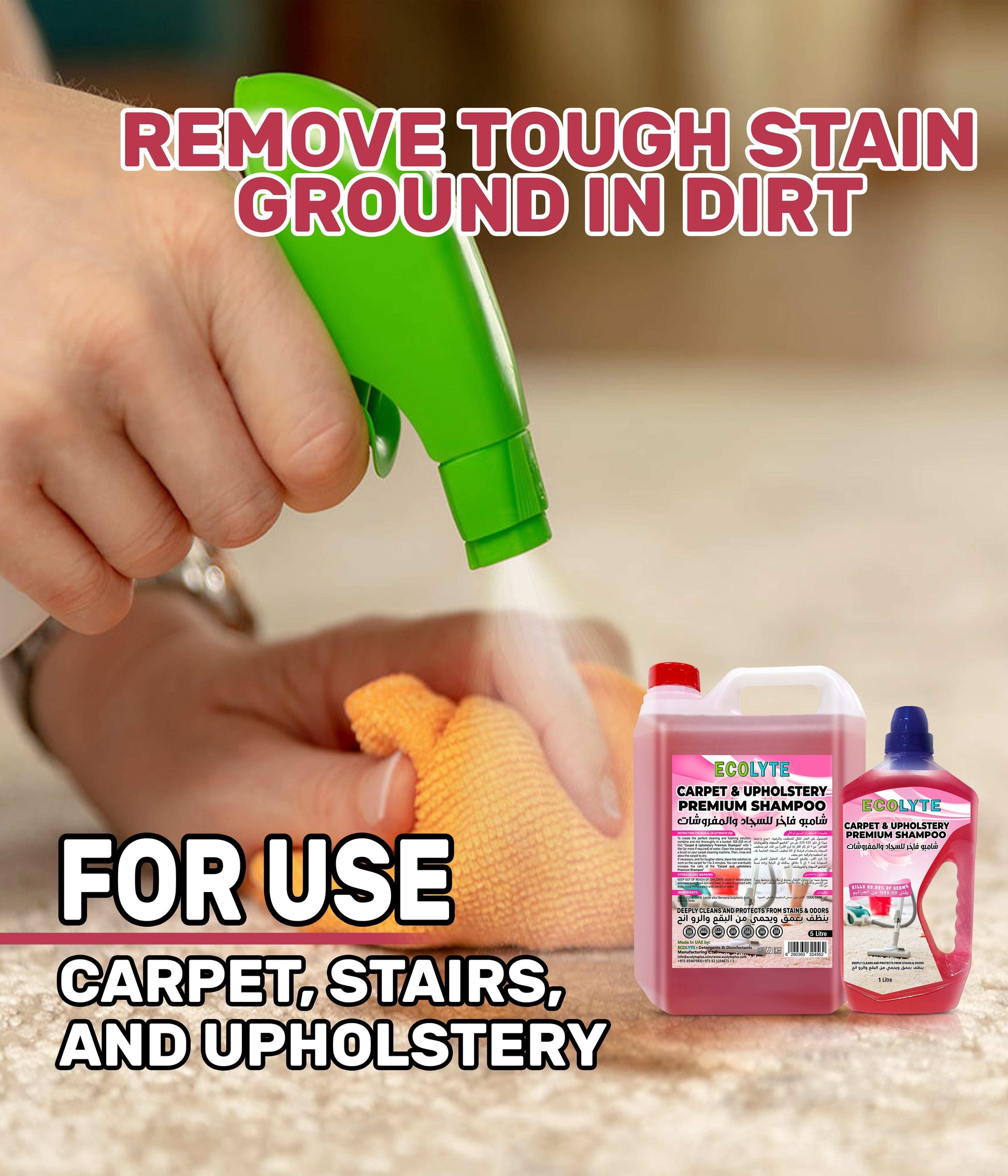 Carpet & Upholstery Shampoo