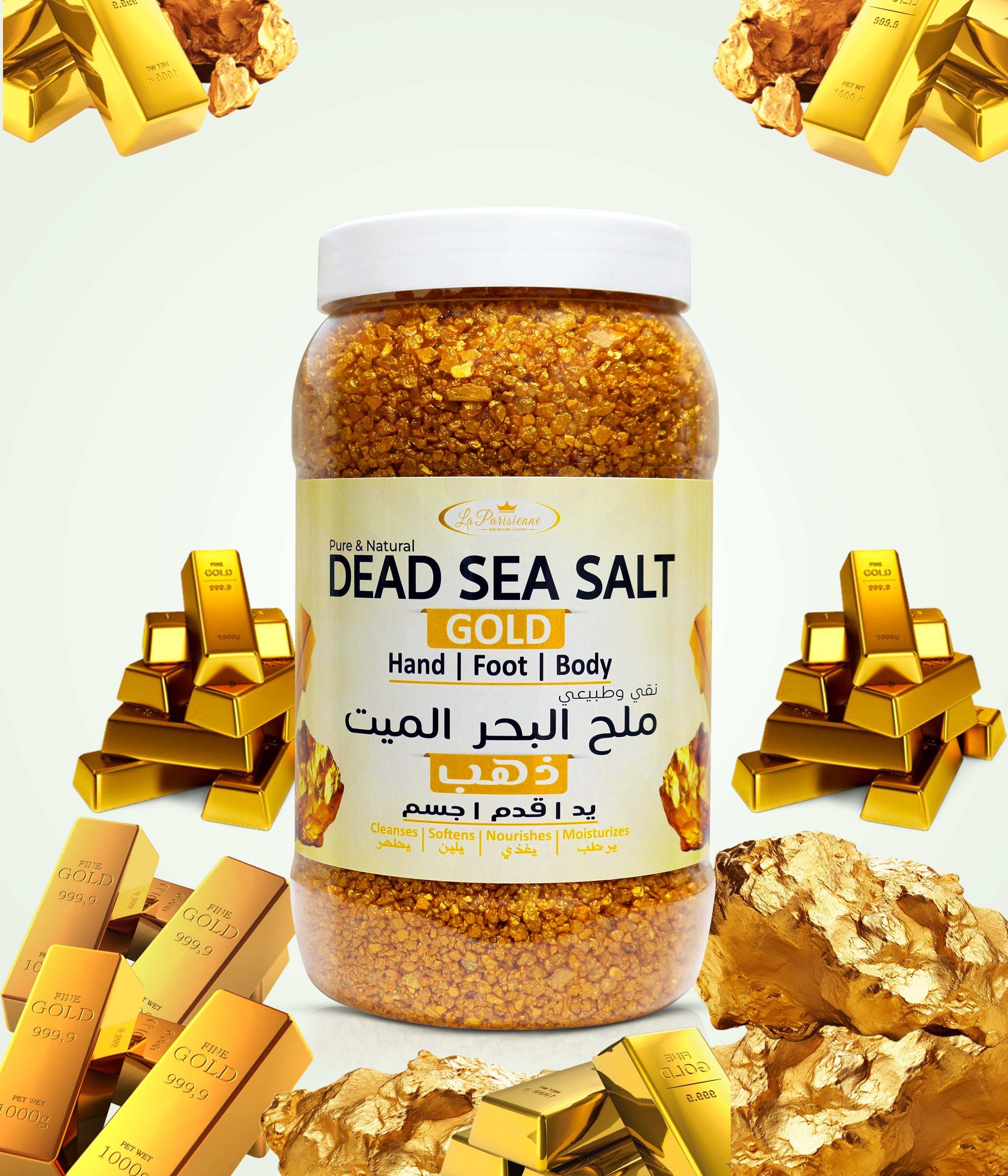 Dead Sea Salt