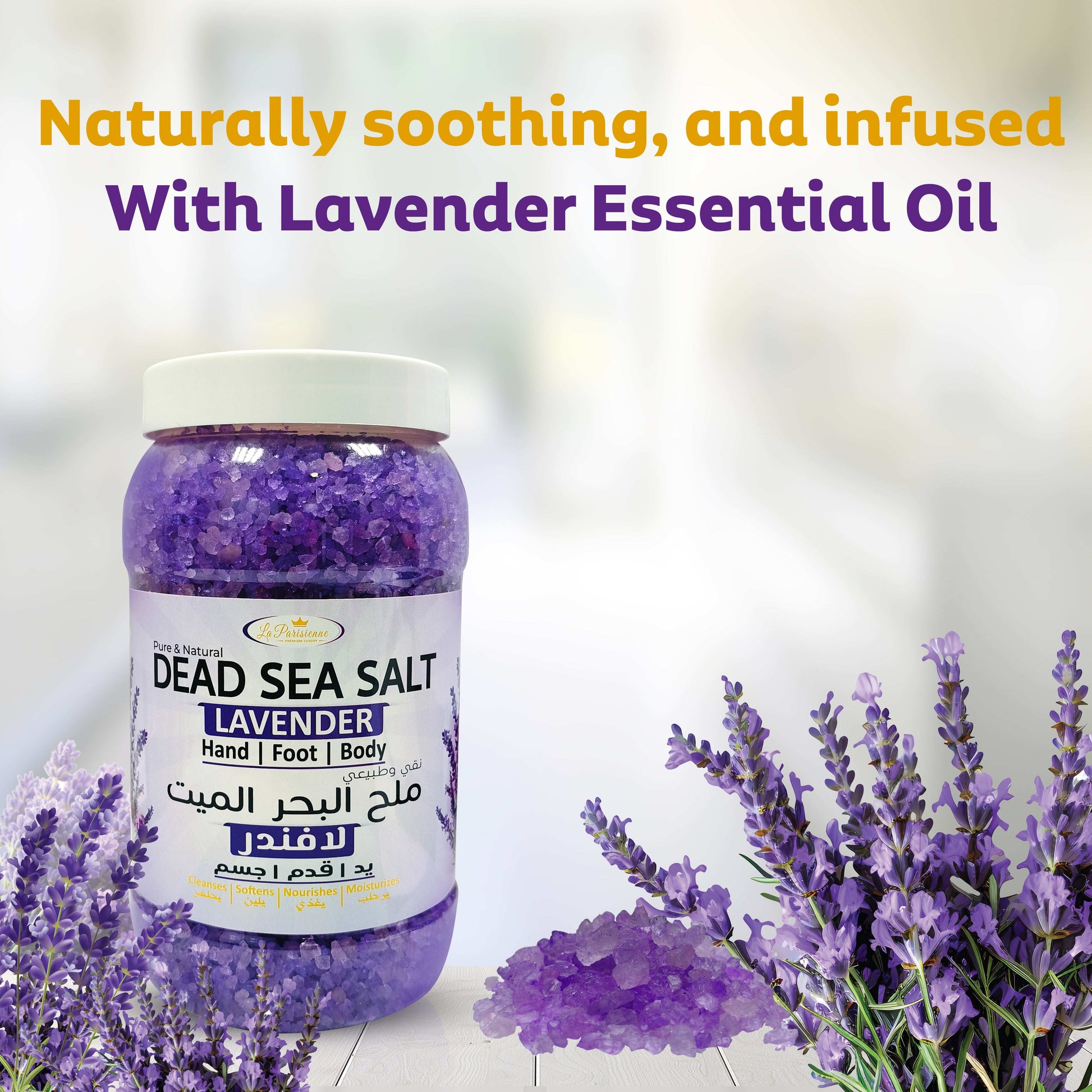 Dead Sea Salt