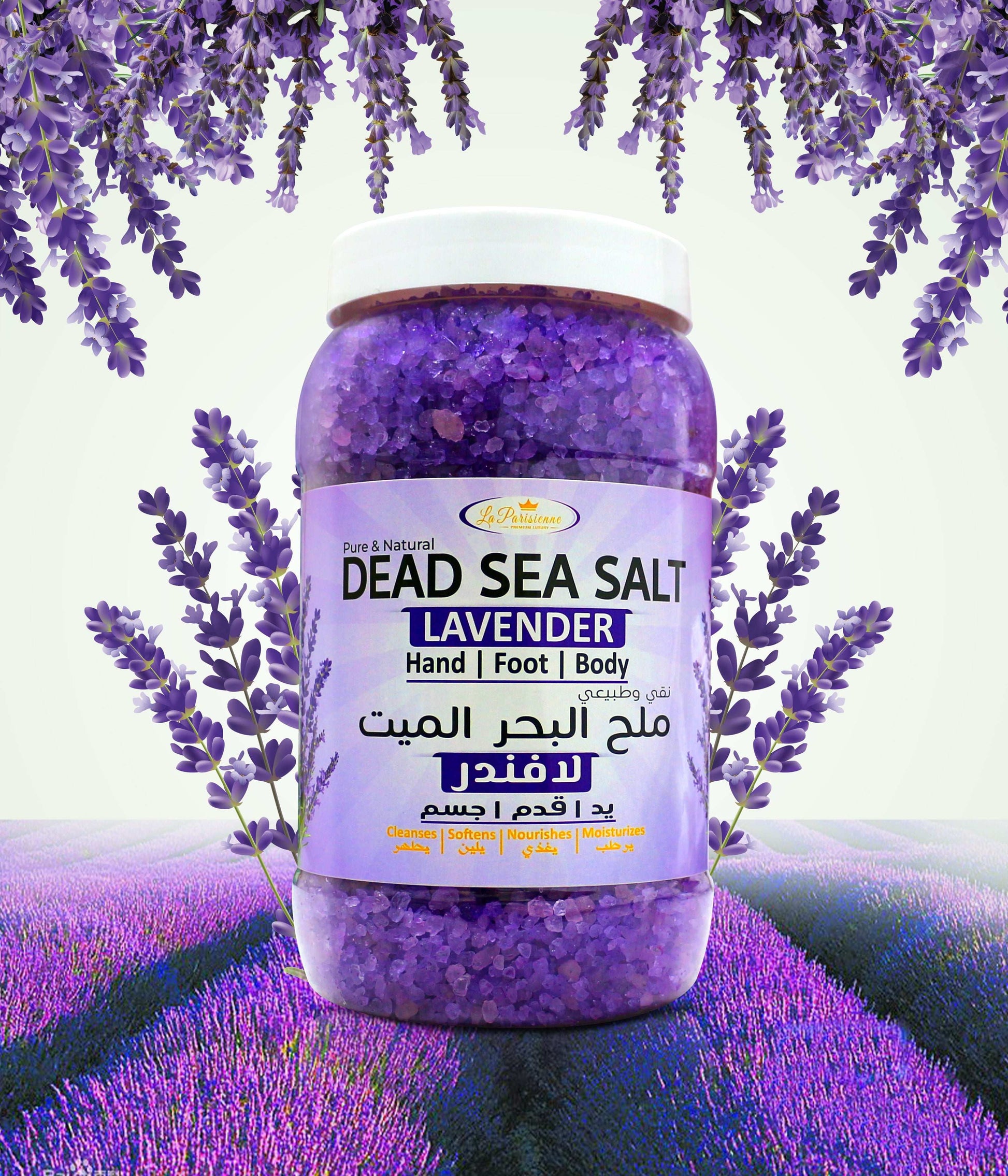 Dead Sea Salt
