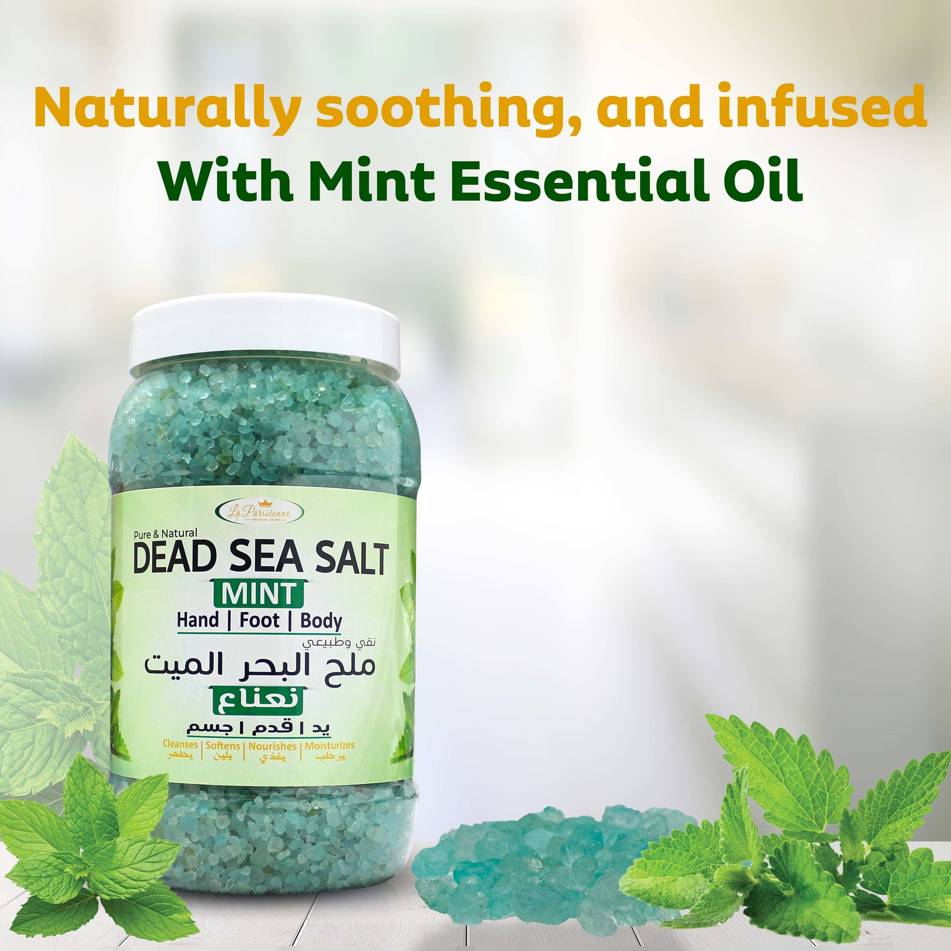 Dead Sea Salt