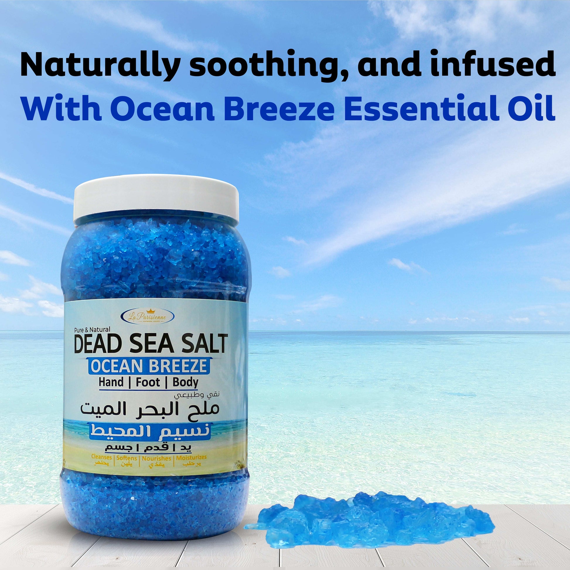 Dead Sea Salt