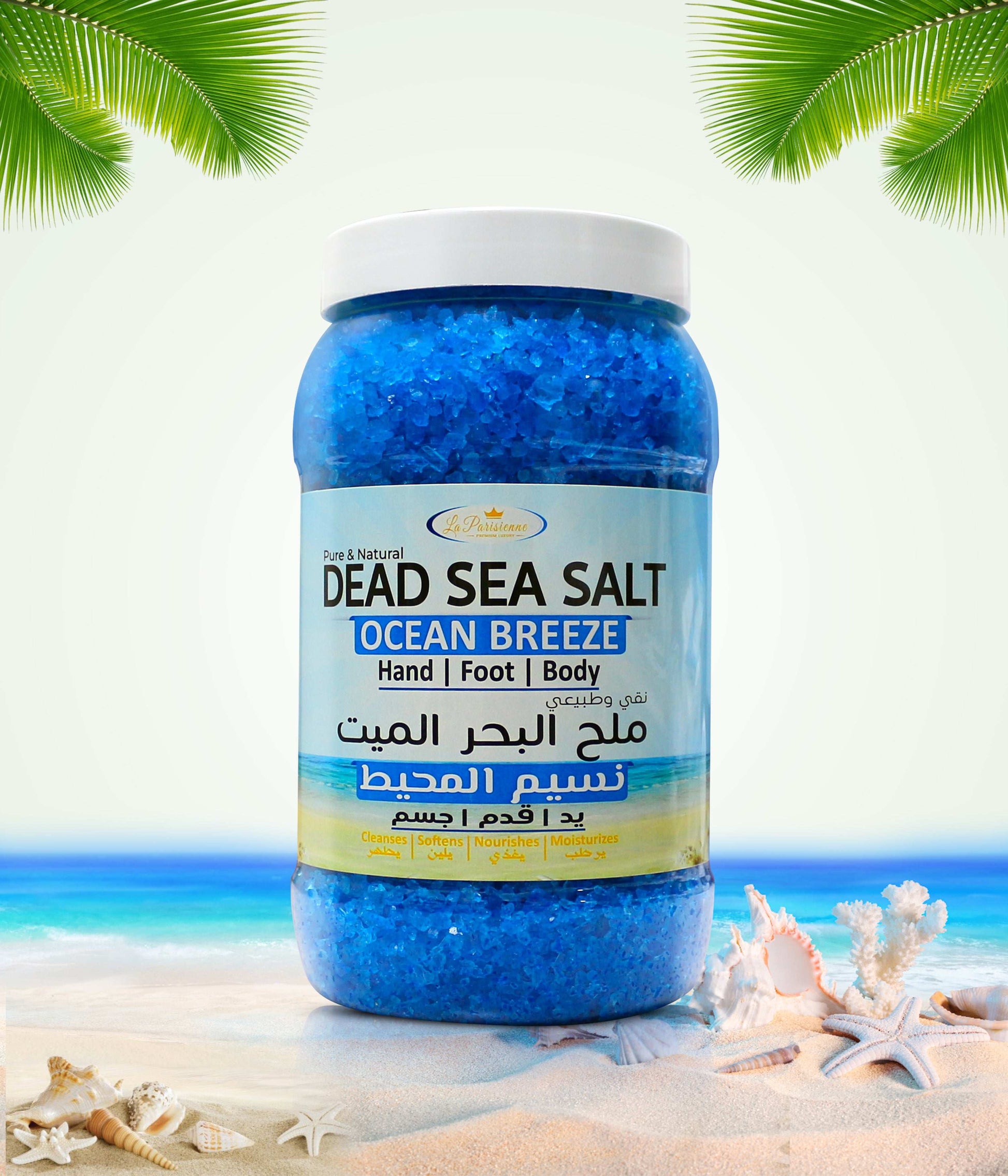 Dead Sea Salt
