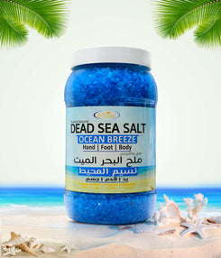 Dead Sea Salt