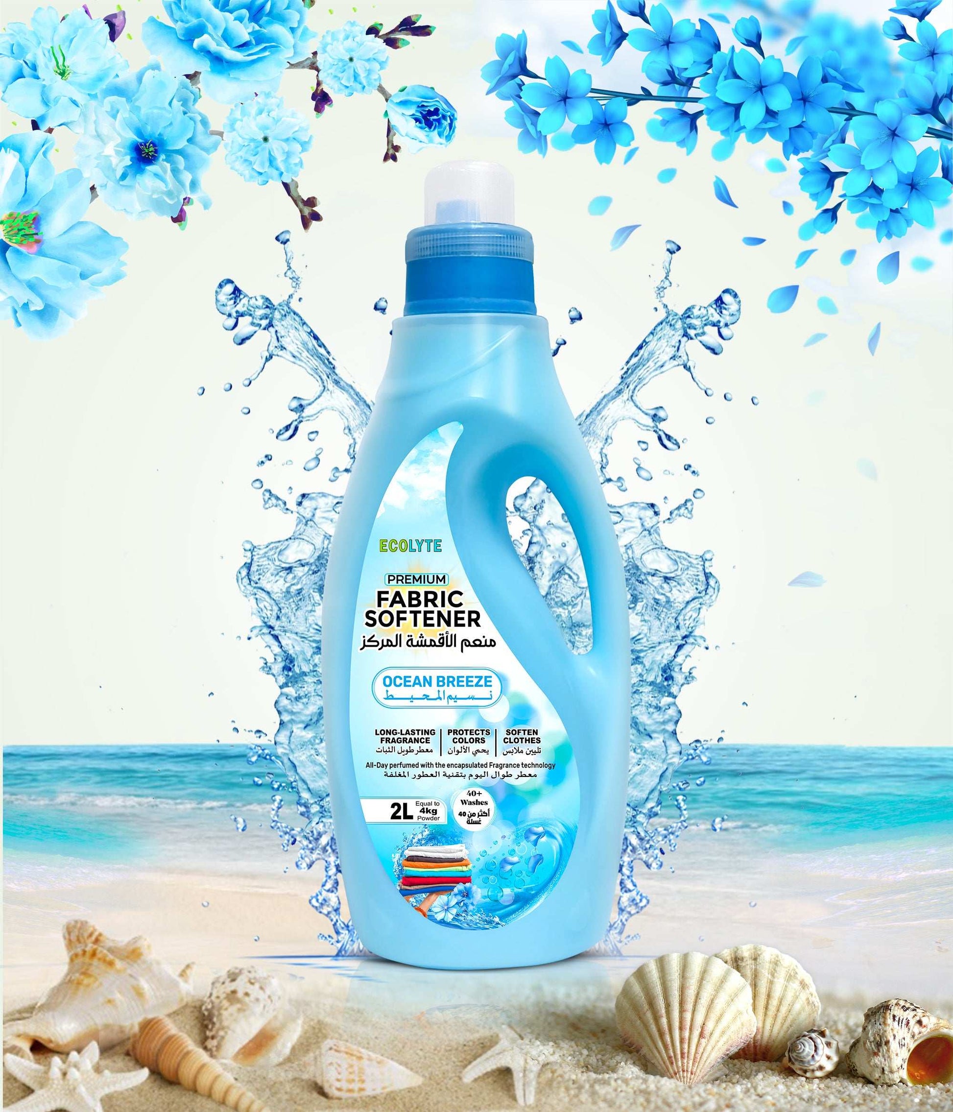 Fabric Softener