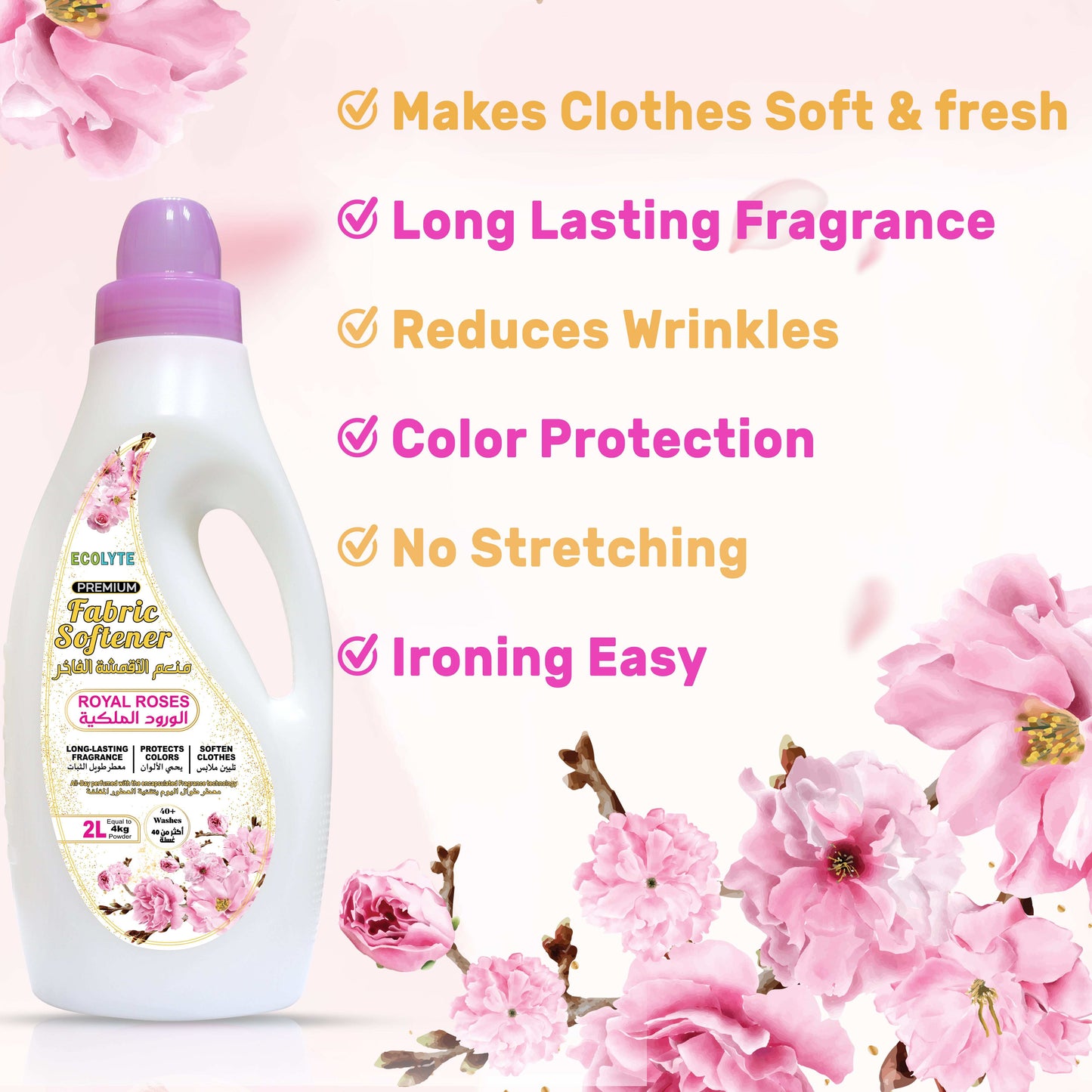 Fabric Softener