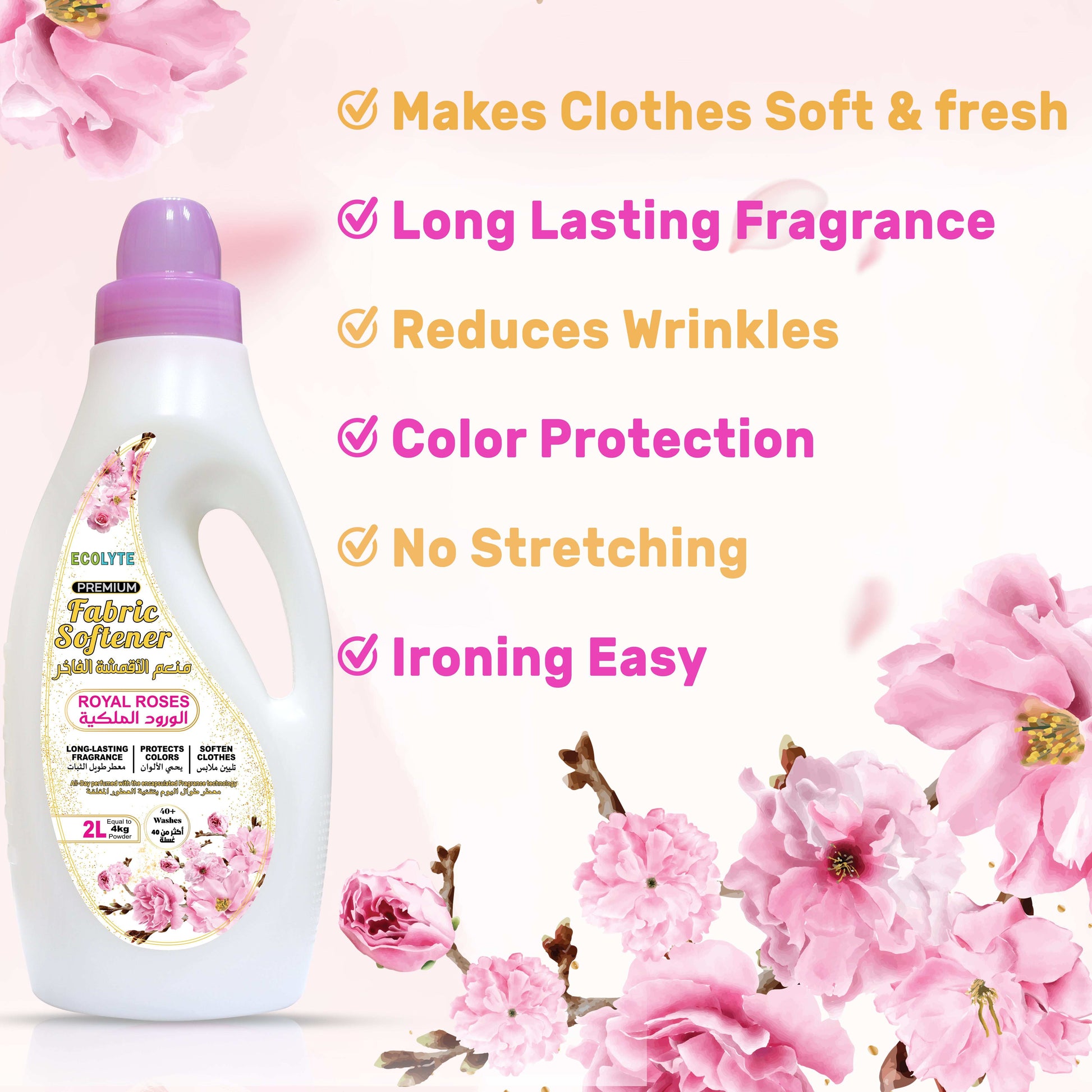 Fabric Softener
