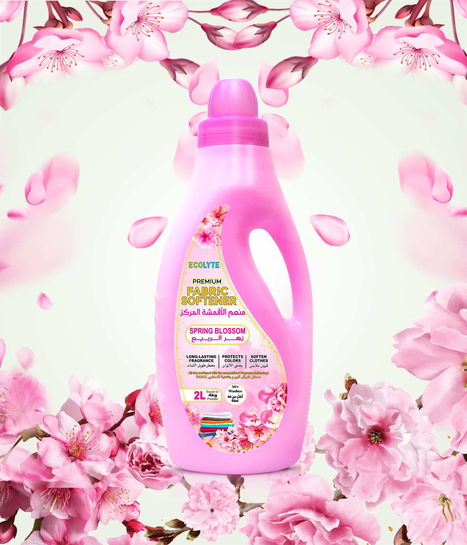 Fabric Softener