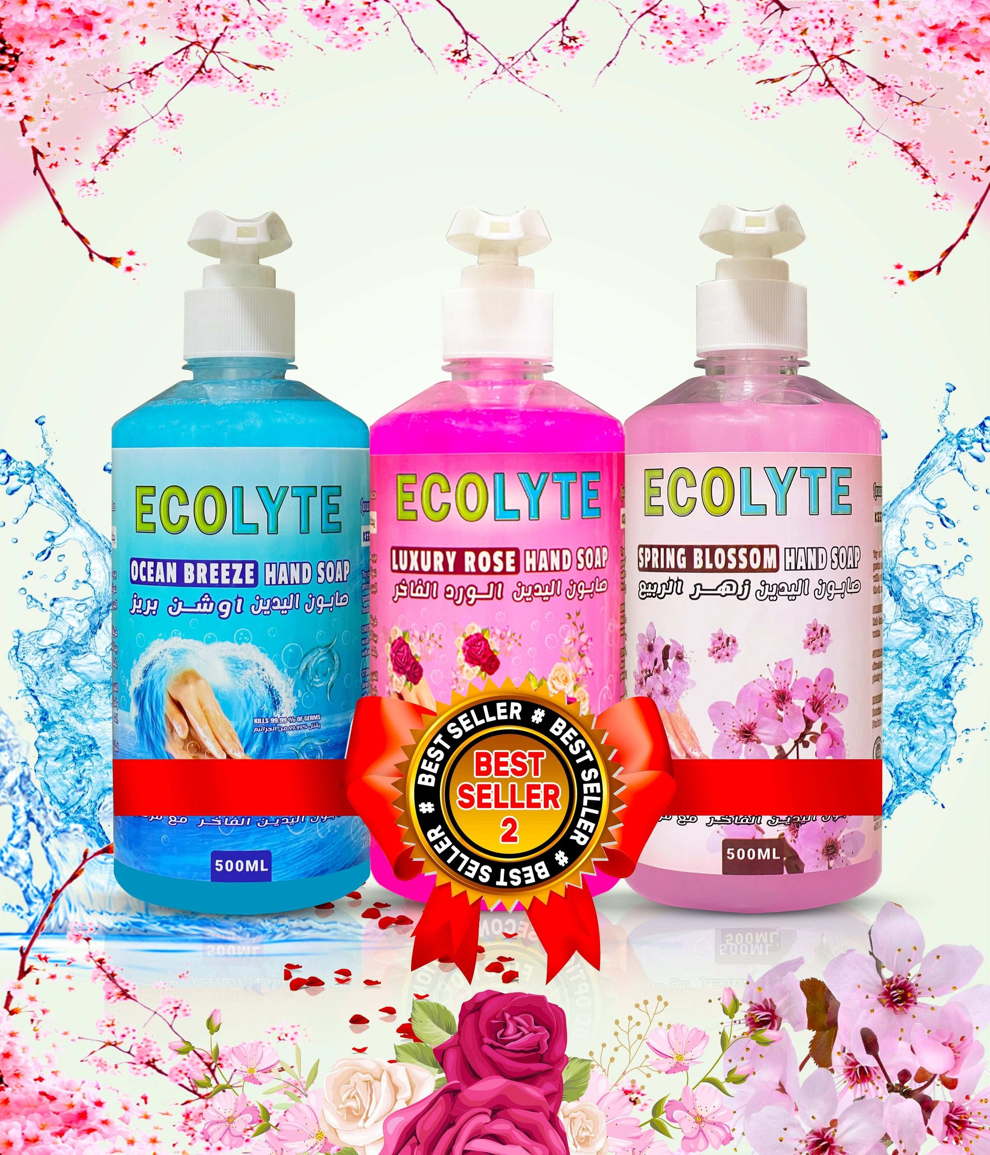 Hand Soap Bundle